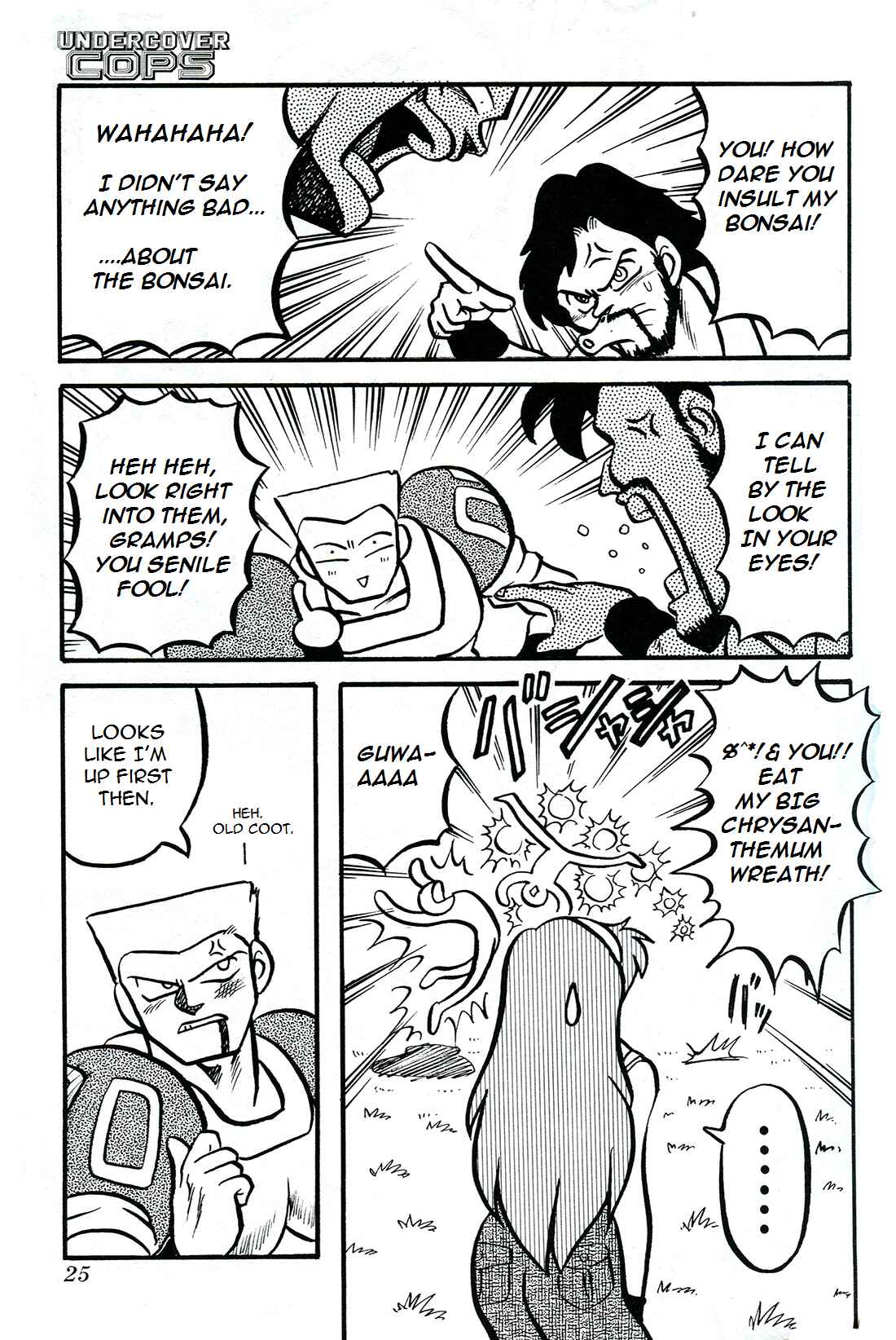 Page 15 Chapter 0 Undercover Cops