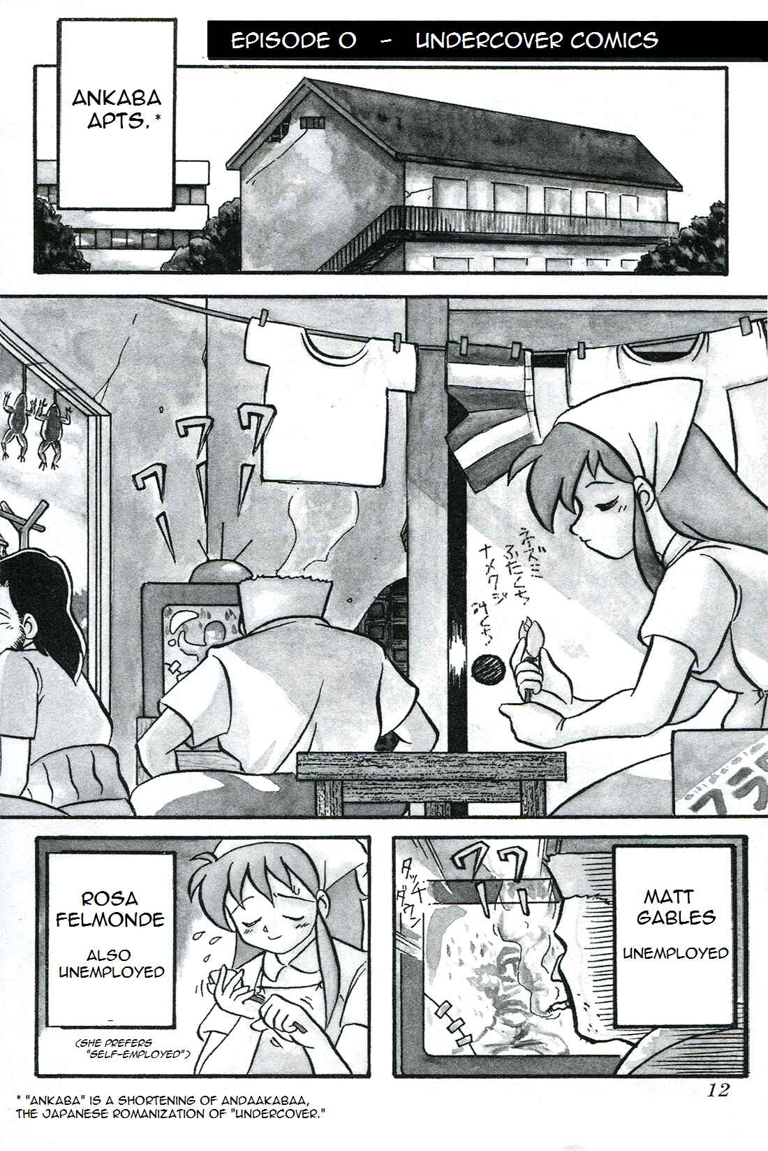 Page 2 Chapter 0 Undercover Cops