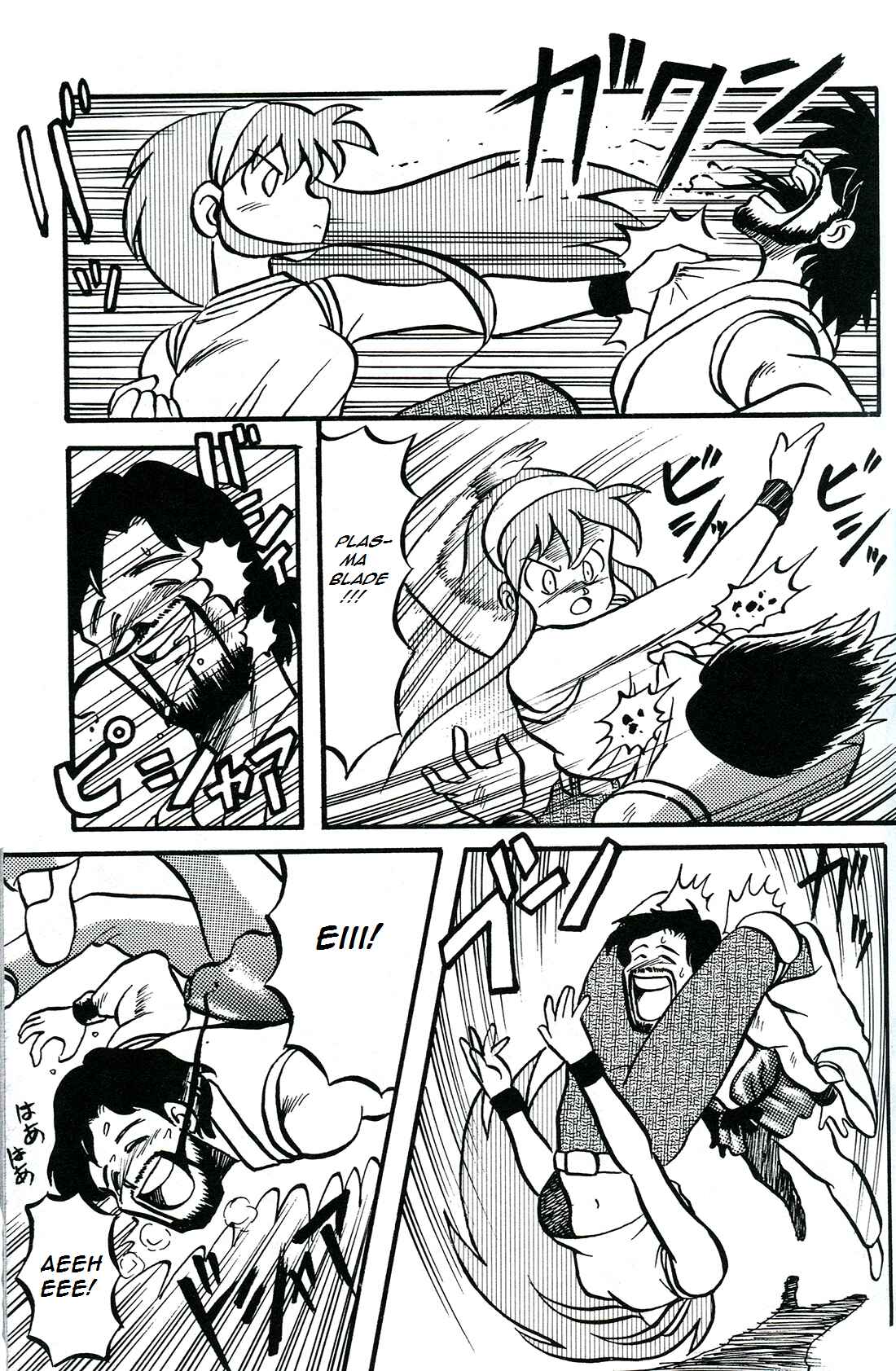 Page 23 Chapter 0 Undercover Cops