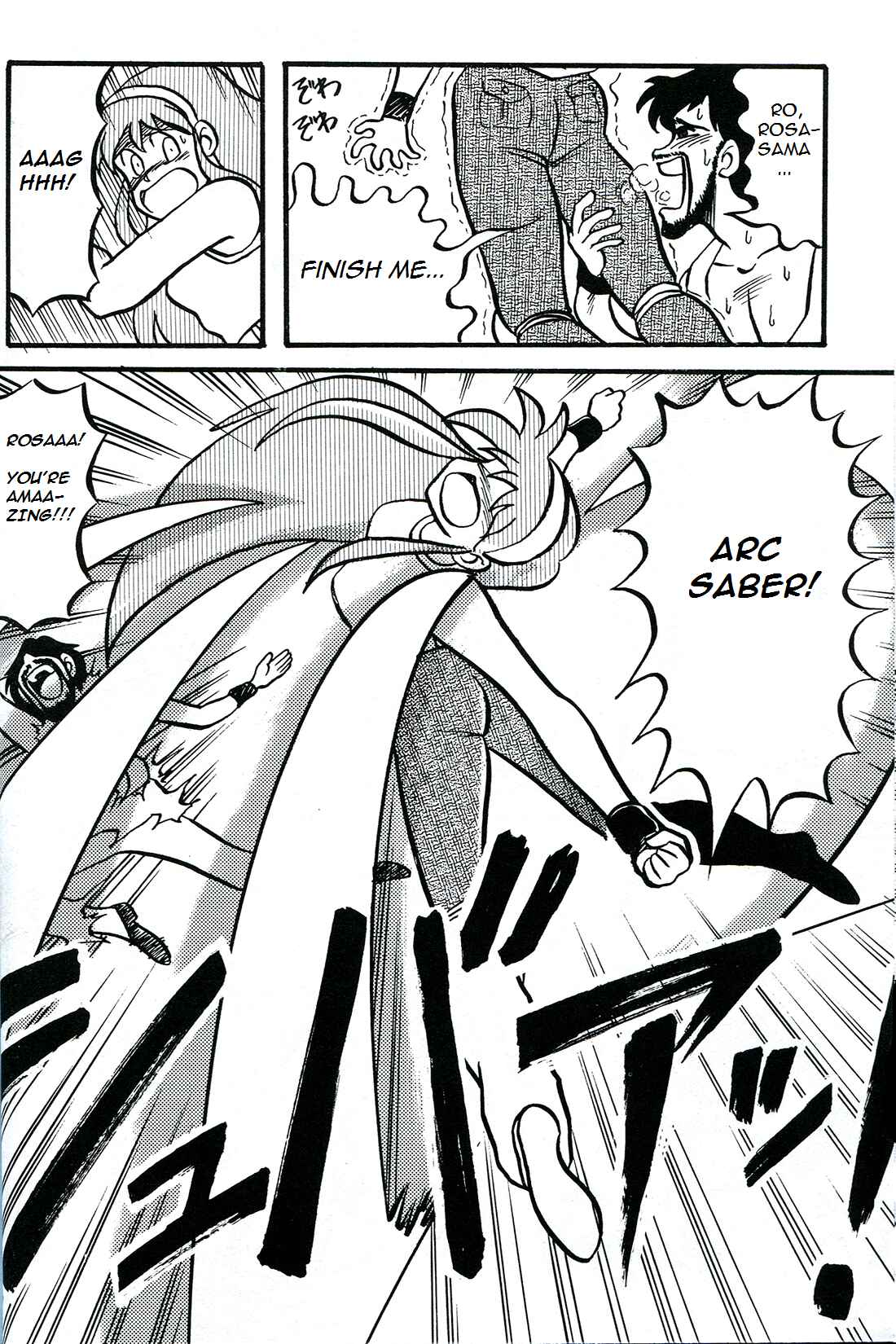 Page 24 Chapter 0 Undercover Cops