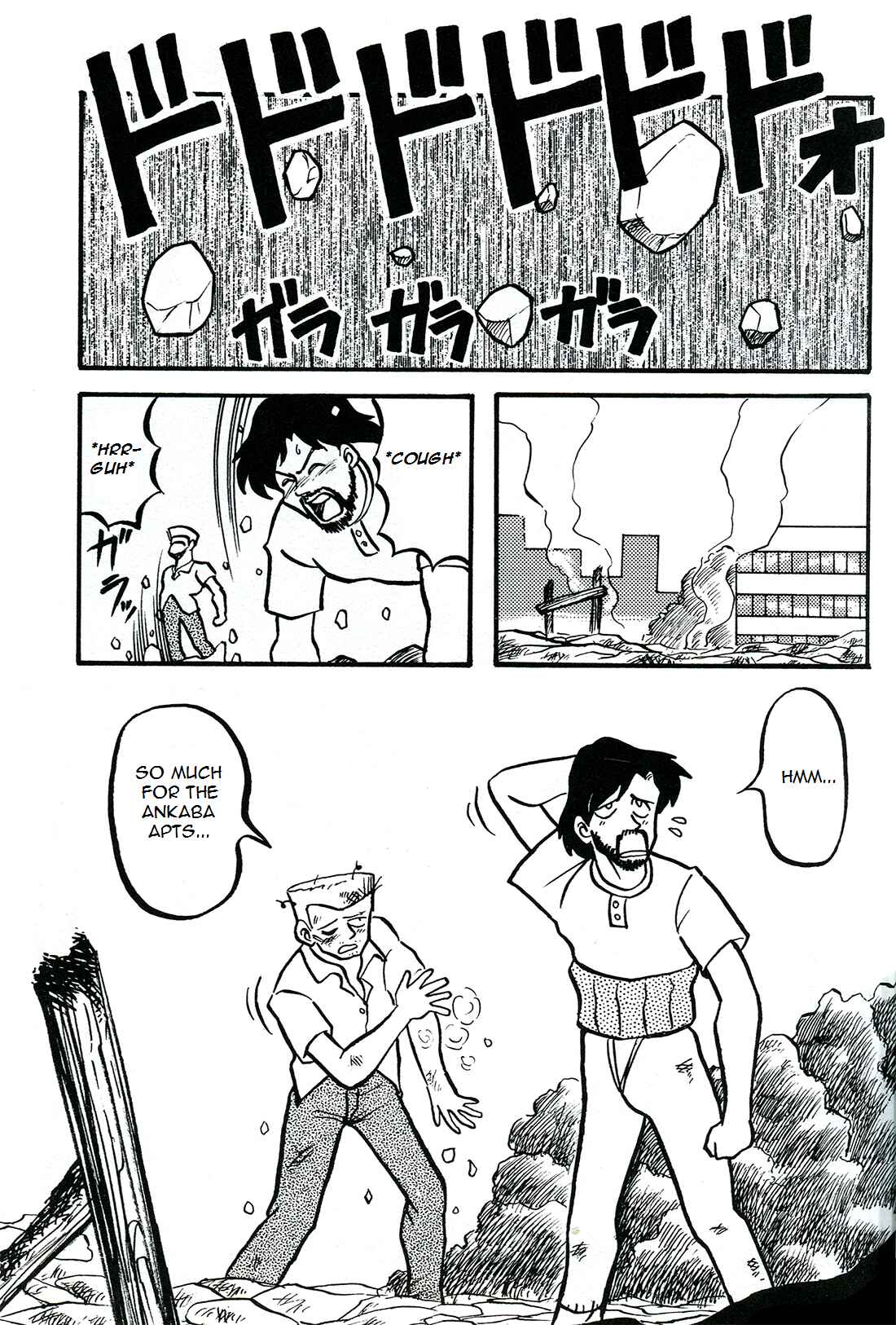 Page 9 Chapter 0 Undercover Cops