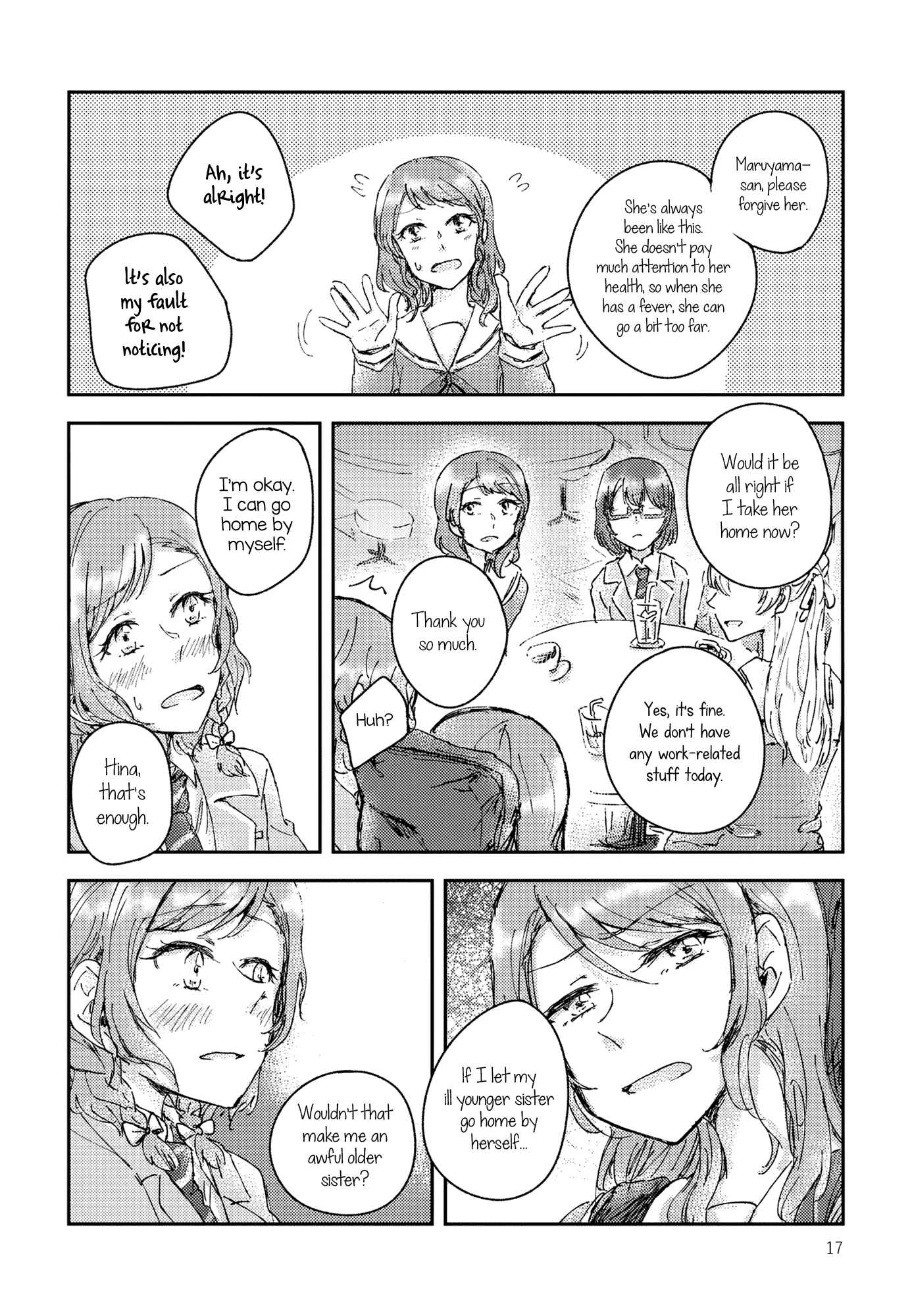 Page 17 Chapter Unknown_ec93 BanG Dream! - Chiral  (Doujinshi)