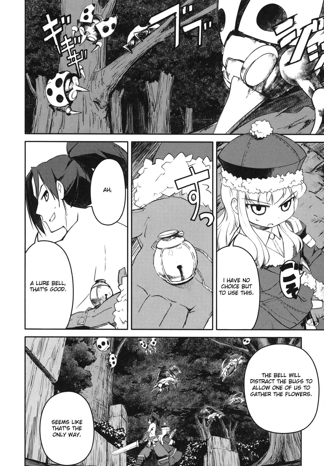 Page 12 Chapter 3 Etrian Odyssey II - The Snowflake Girl
