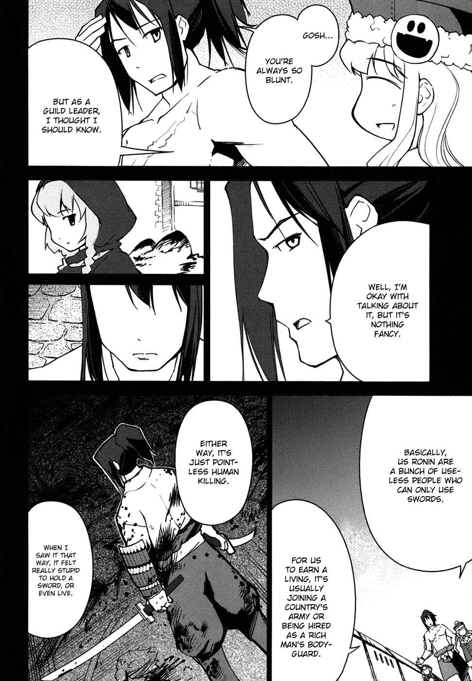 Page 16 Chapter 11 Etrian Odyssey II - The Snowflake Girl