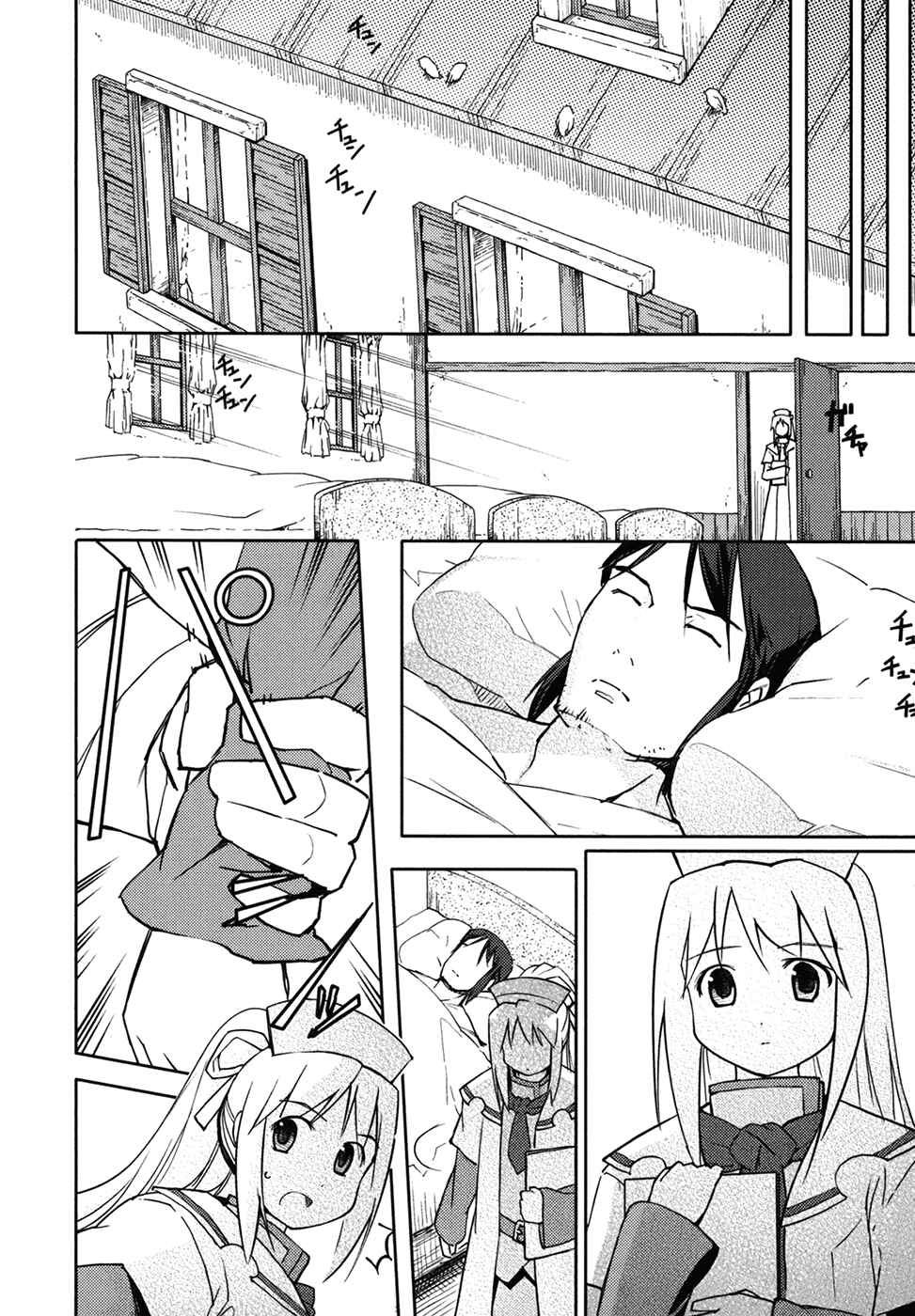 Page 28 Chapter 11 Etrian Odyssey II - The Snowflake Girl