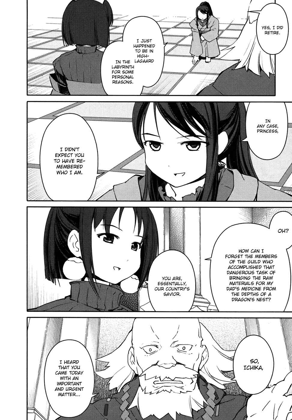 Page 4 Chapter 11 Etrian Odyssey II - The Snowflake Girl