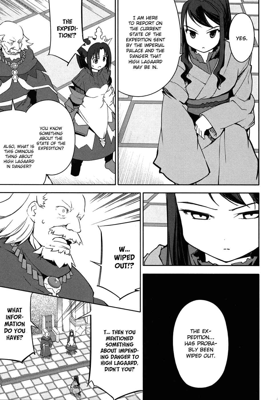 Page 5 Chapter 11 Etrian Odyssey II - The Snowflake Girl