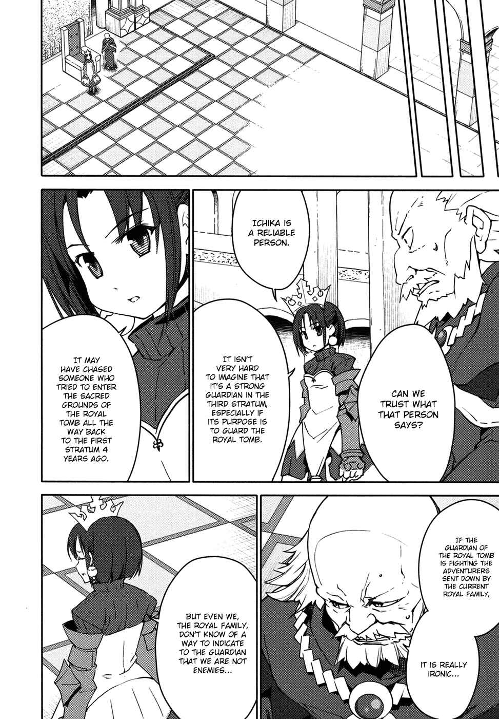 Page 8 Chapter 11 Etrian Odyssey II - The Snowflake Girl