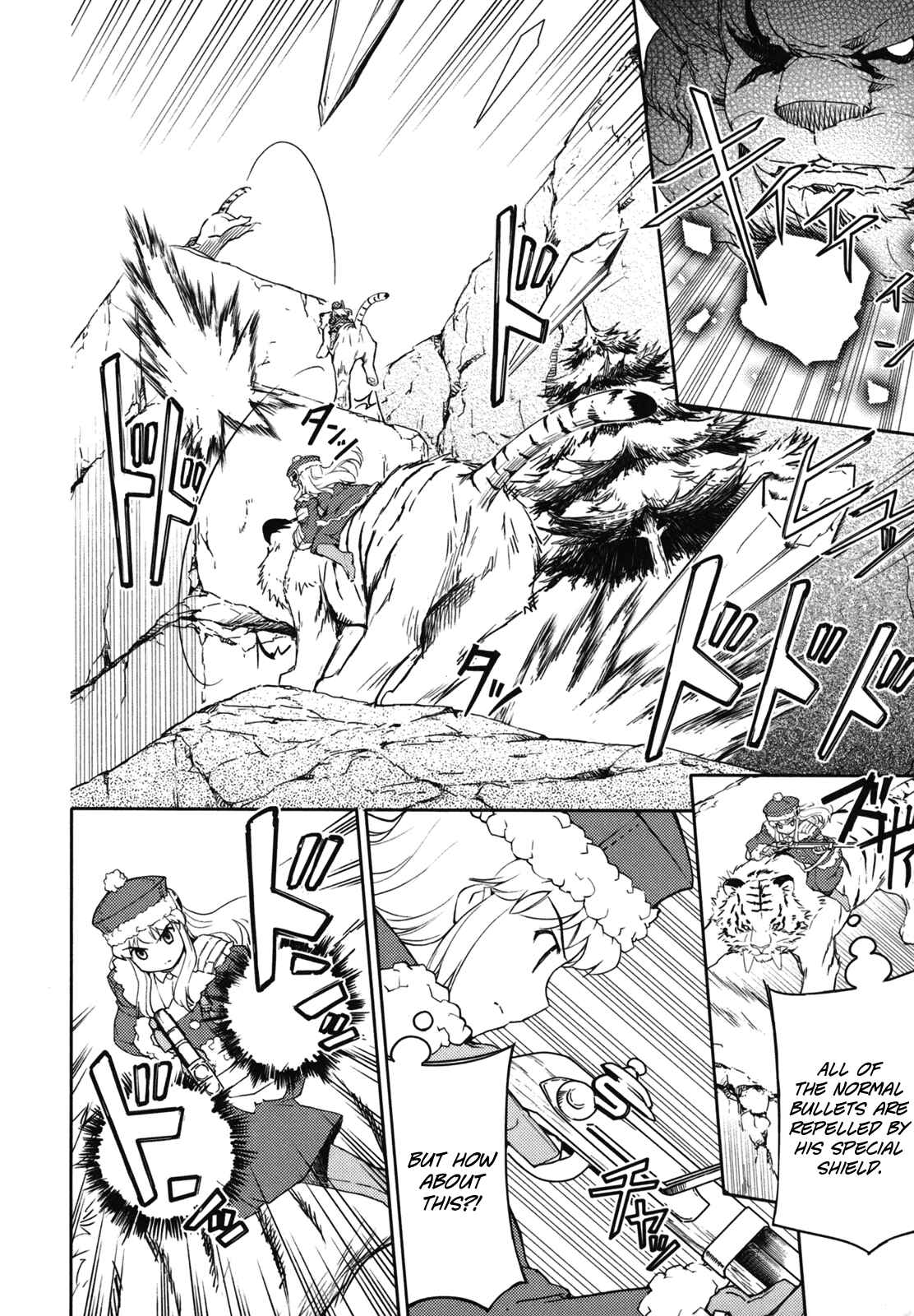 Page 12 Chapter 12 Etrian Odyssey II - The Snowflake Girl