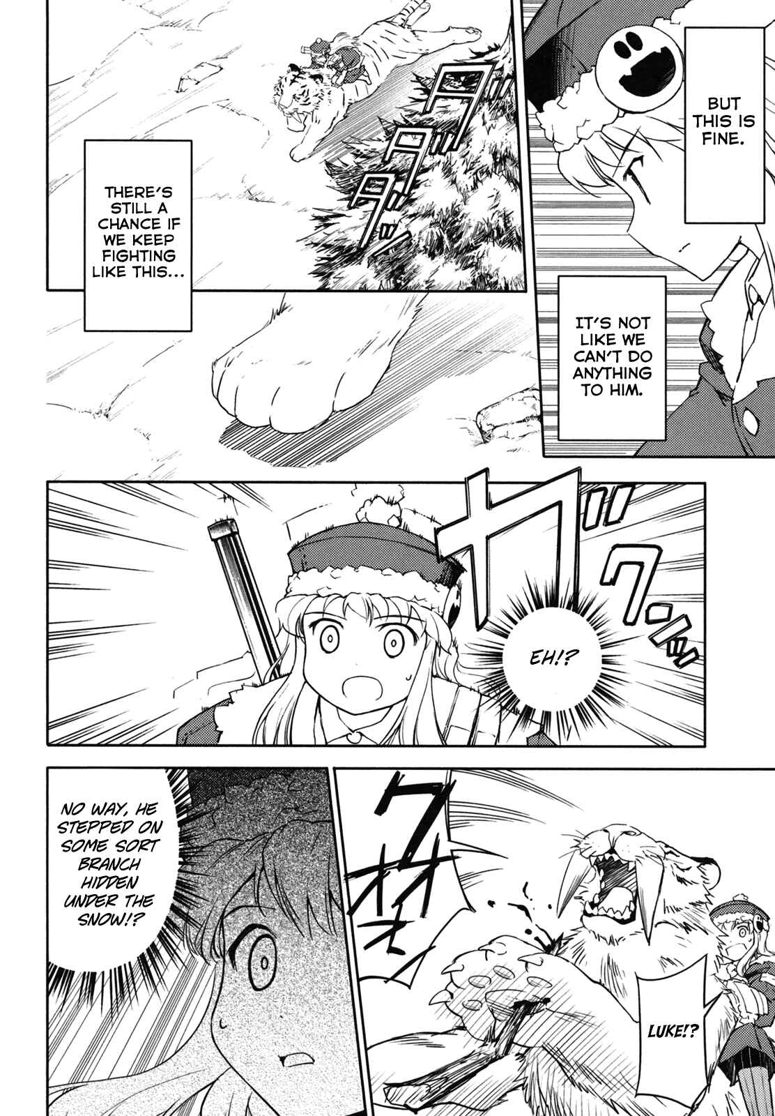 Page 16 Chapter 12 Etrian Odyssey II - The Snowflake Girl