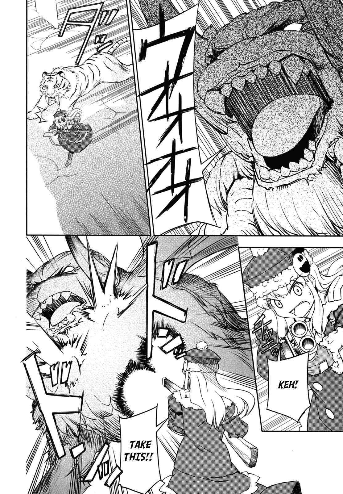 Page 24 Chapter 12 Etrian Odyssey II - The Snowflake Girl