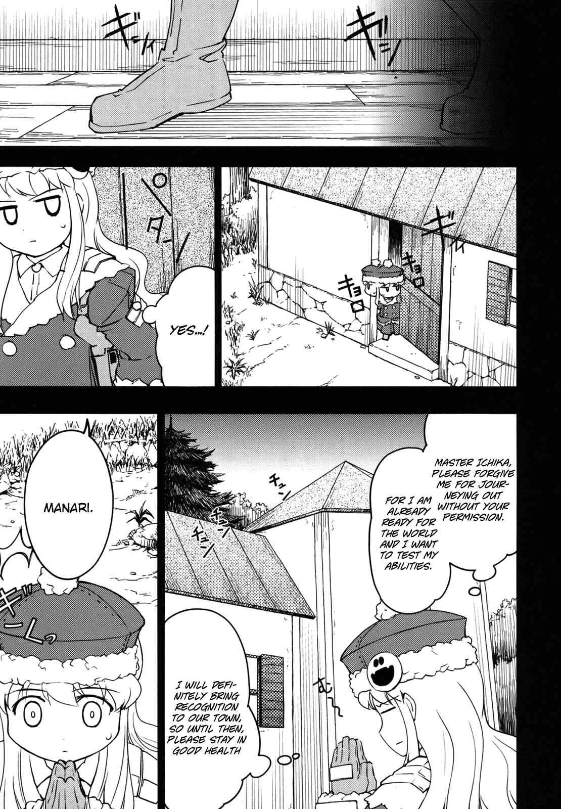 Page 29 Chapter 12 Etrian Odyssey II - The Snowflake Girl