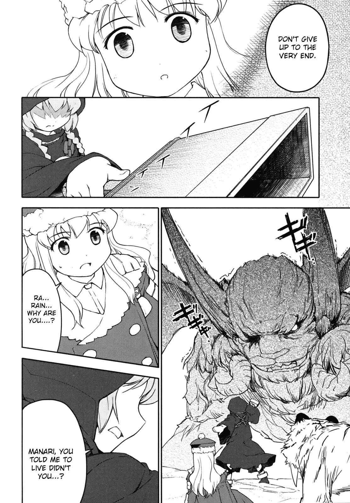 Page 32 Chapter 12 Etrian Odyssey II - The Snowflake Girl