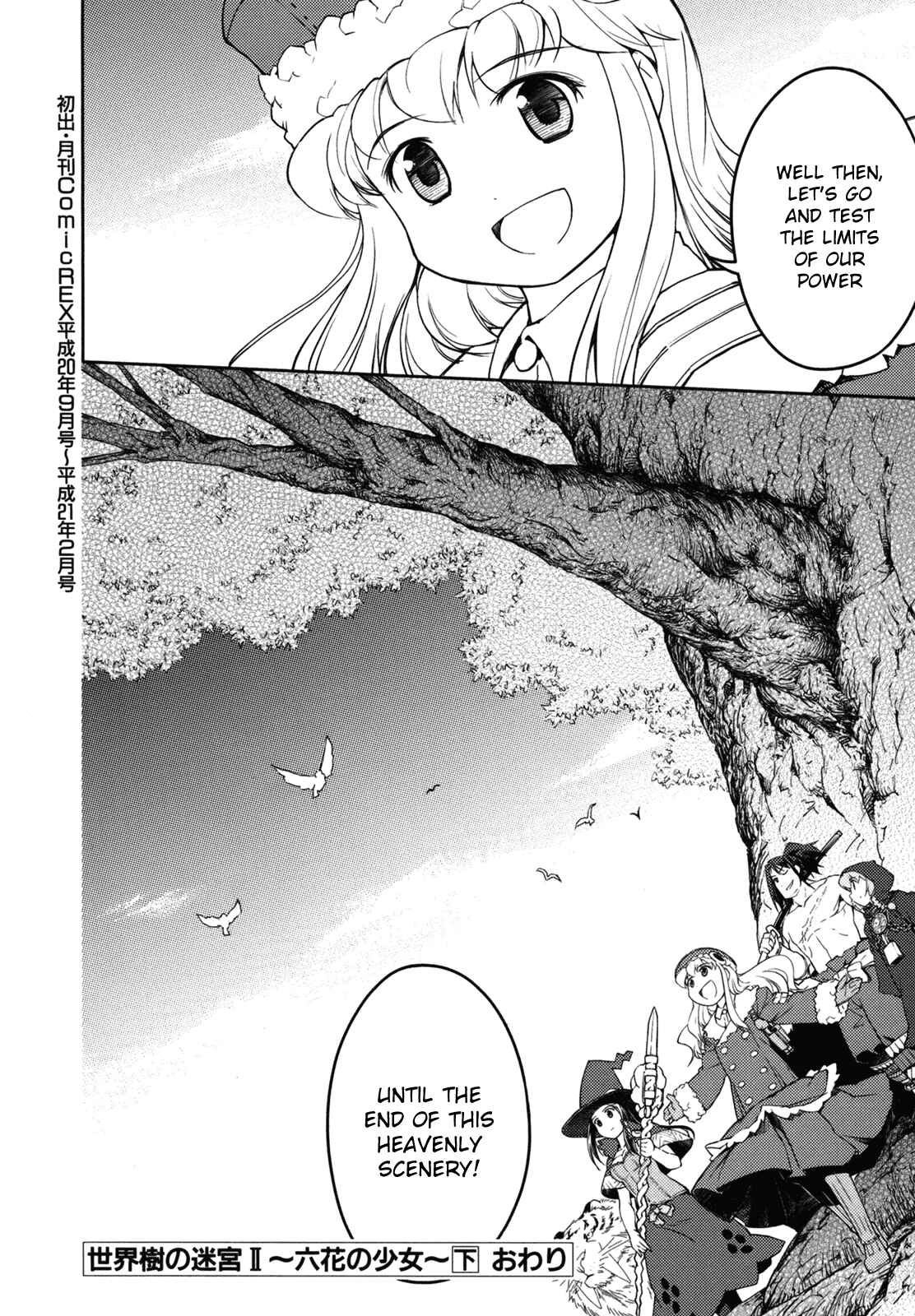 Page 47 Chapter 12 Etrian Odyssey II - The Snowflake Girl