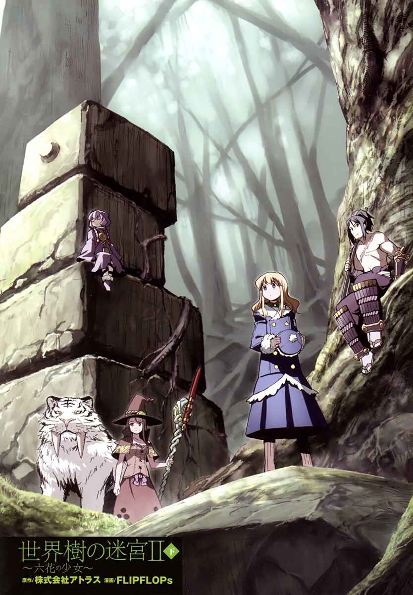 Page 3 Chapter 7 Etrian Odyssey II - The Snowflake Girl