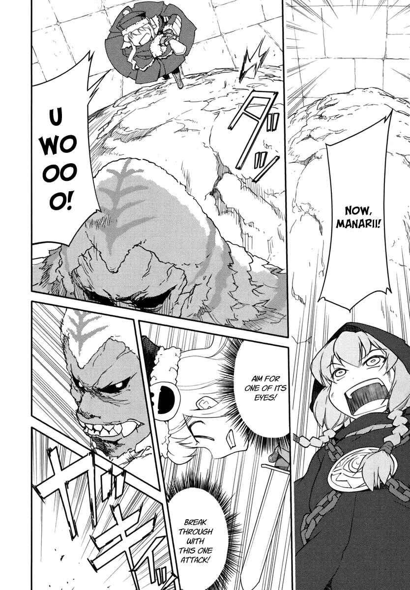 Page 30 Chapter 6 Etrian Odyssey II - The Snowflake Girl