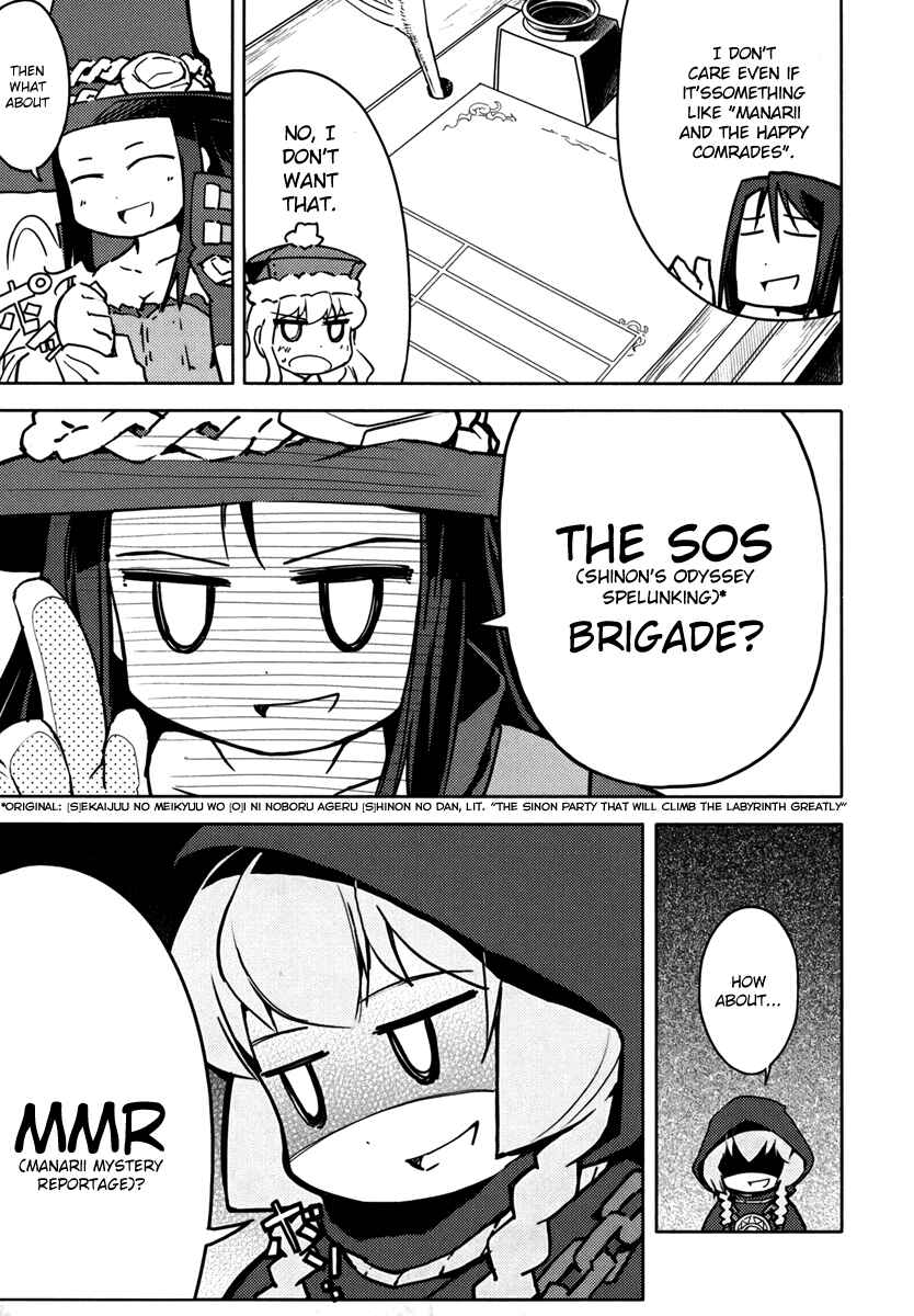 Page 45 Chapter 6 Etrian Odyssey II - The Snowflake Girl