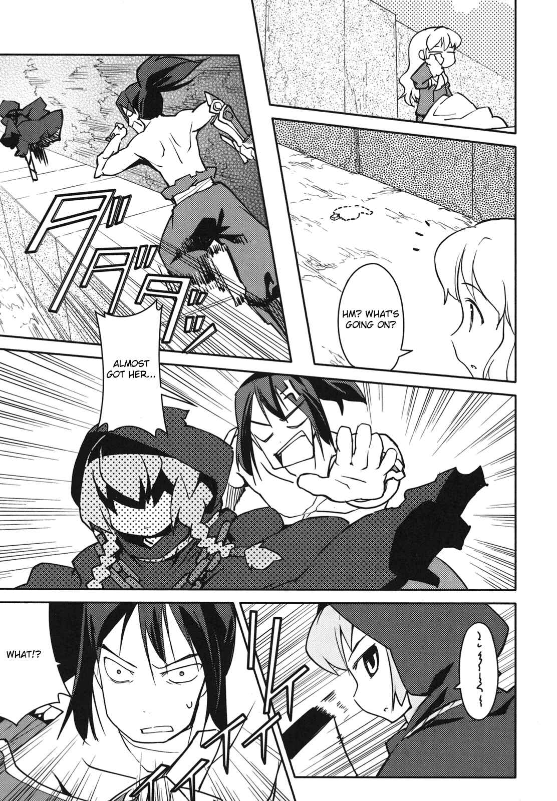 Page 13 Chapter 5 Etrian Odyssey II - The Snowflake Girl