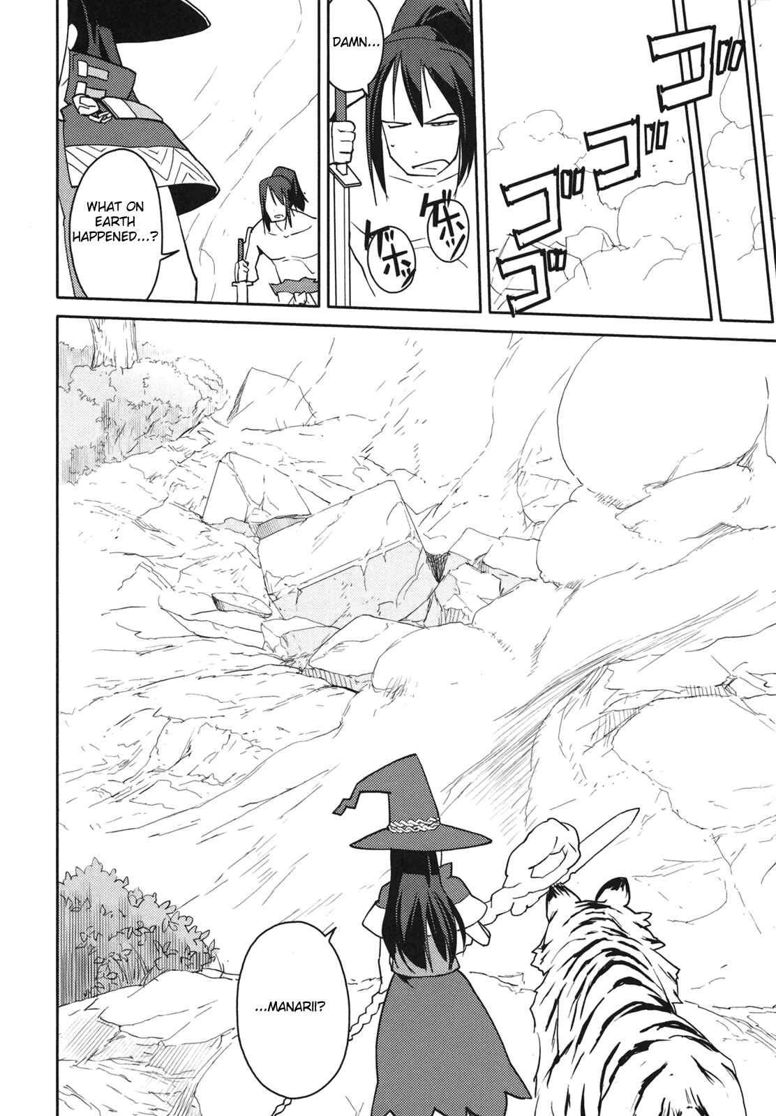 Page 32 Chapter 5 Etrian Odyssey II - The Snowflake Girl