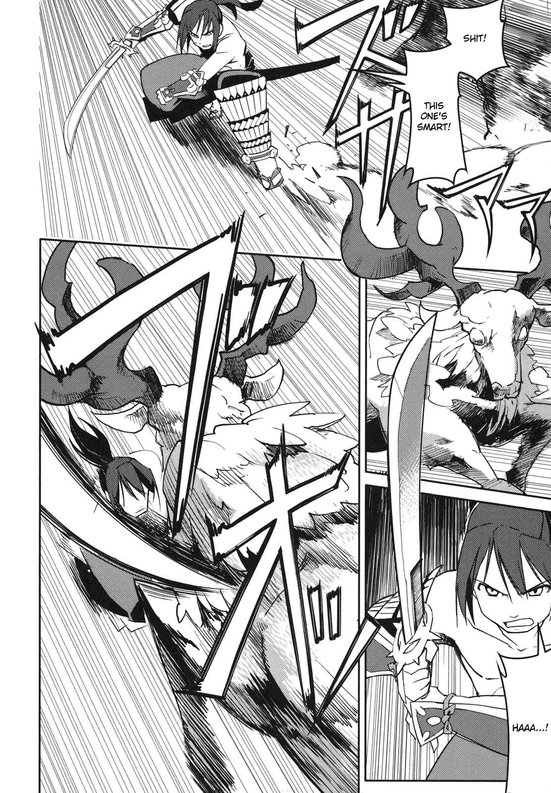 Page 12 Chapter 2 Etrian Odyssey II - The Snowflake Girl