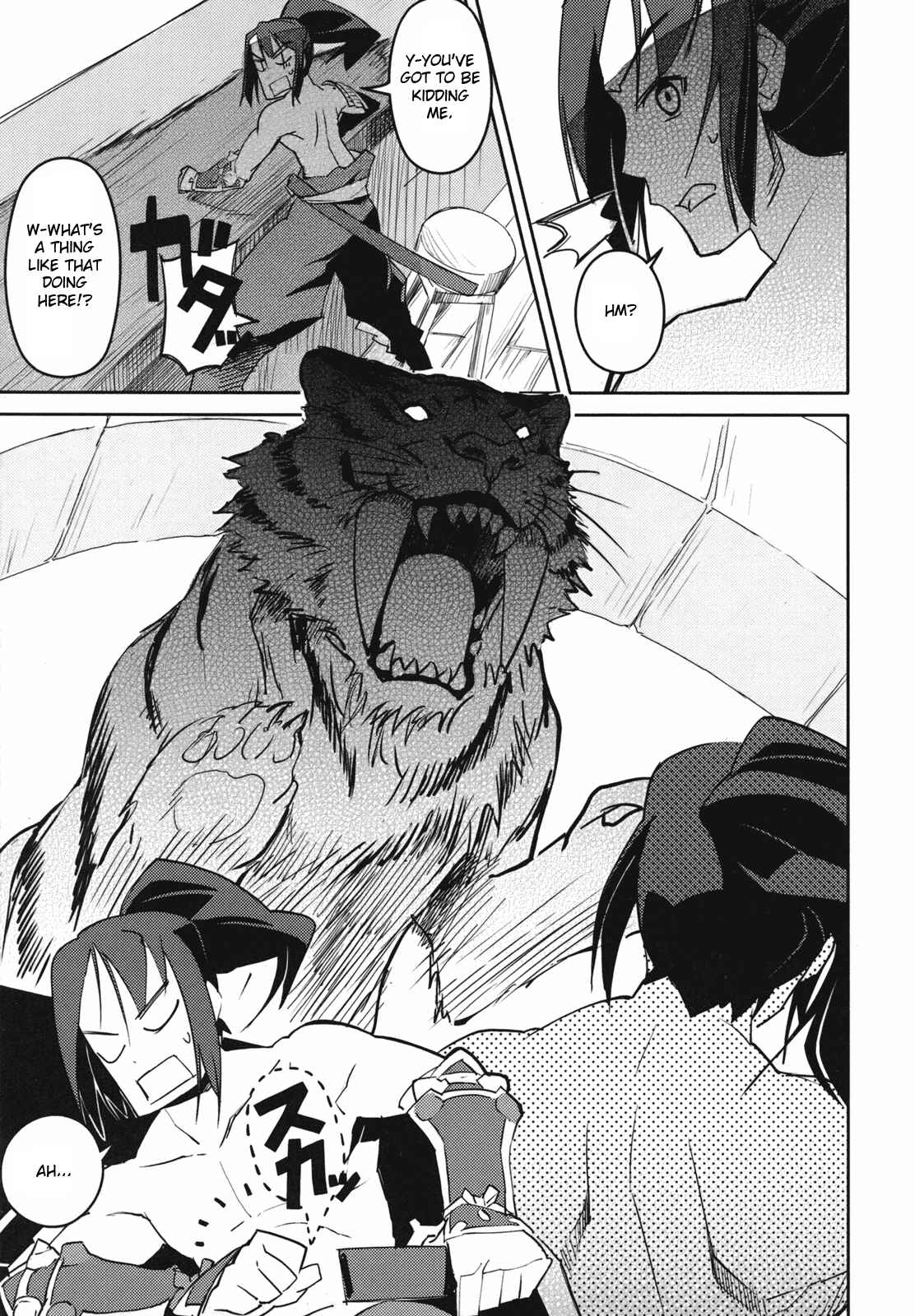 Page 19 Chapter 2 Etrian Odyssey II - The Snowflake Girl