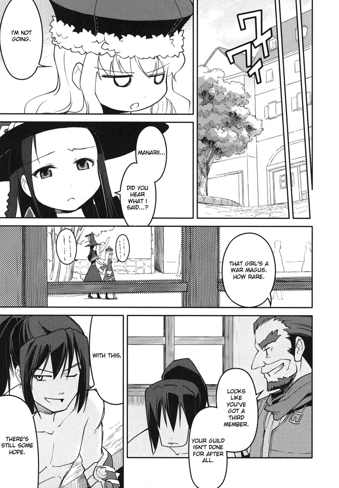 Page 21 Chapter 2 Etrian Odyssey II - The Snowflake Girl