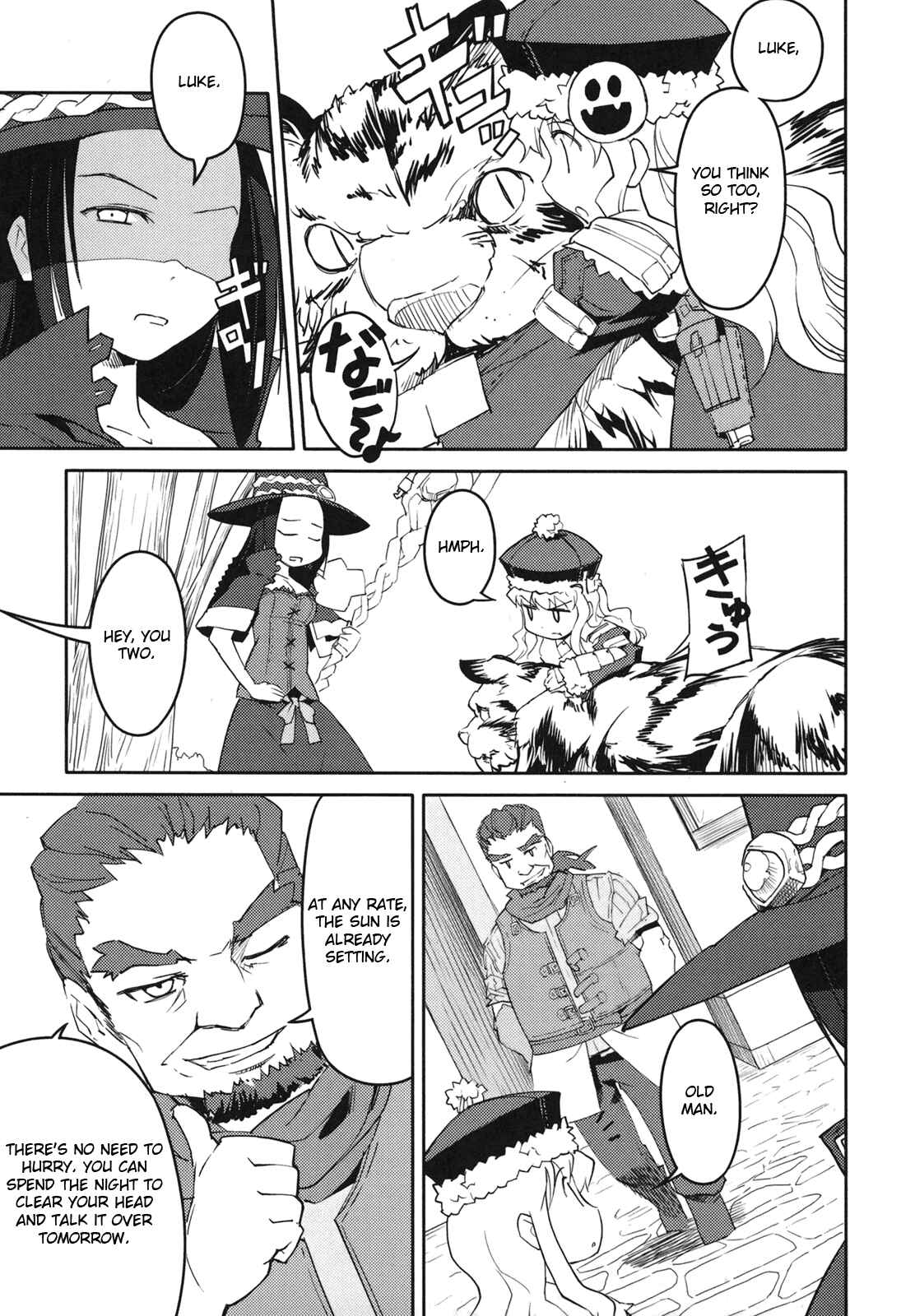 Page 23 Chapter 2 Etrian Odyssey II - The Snowflake Girl