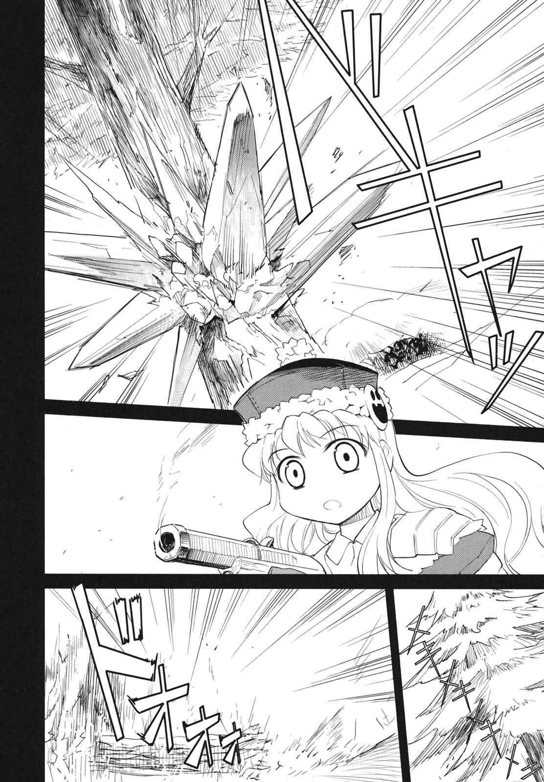 Page 10 Chapter 4 Etrian Odyssey II - The Snowflake Girl
