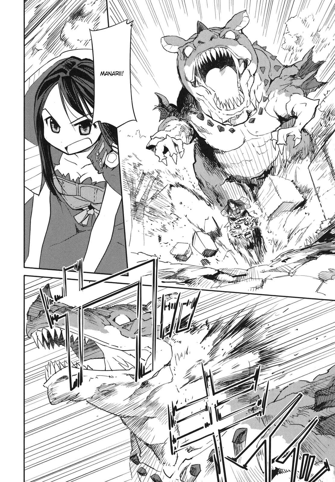 Page 22 Chapter 4 Etrian Odyssey II - The Snowflake Girl