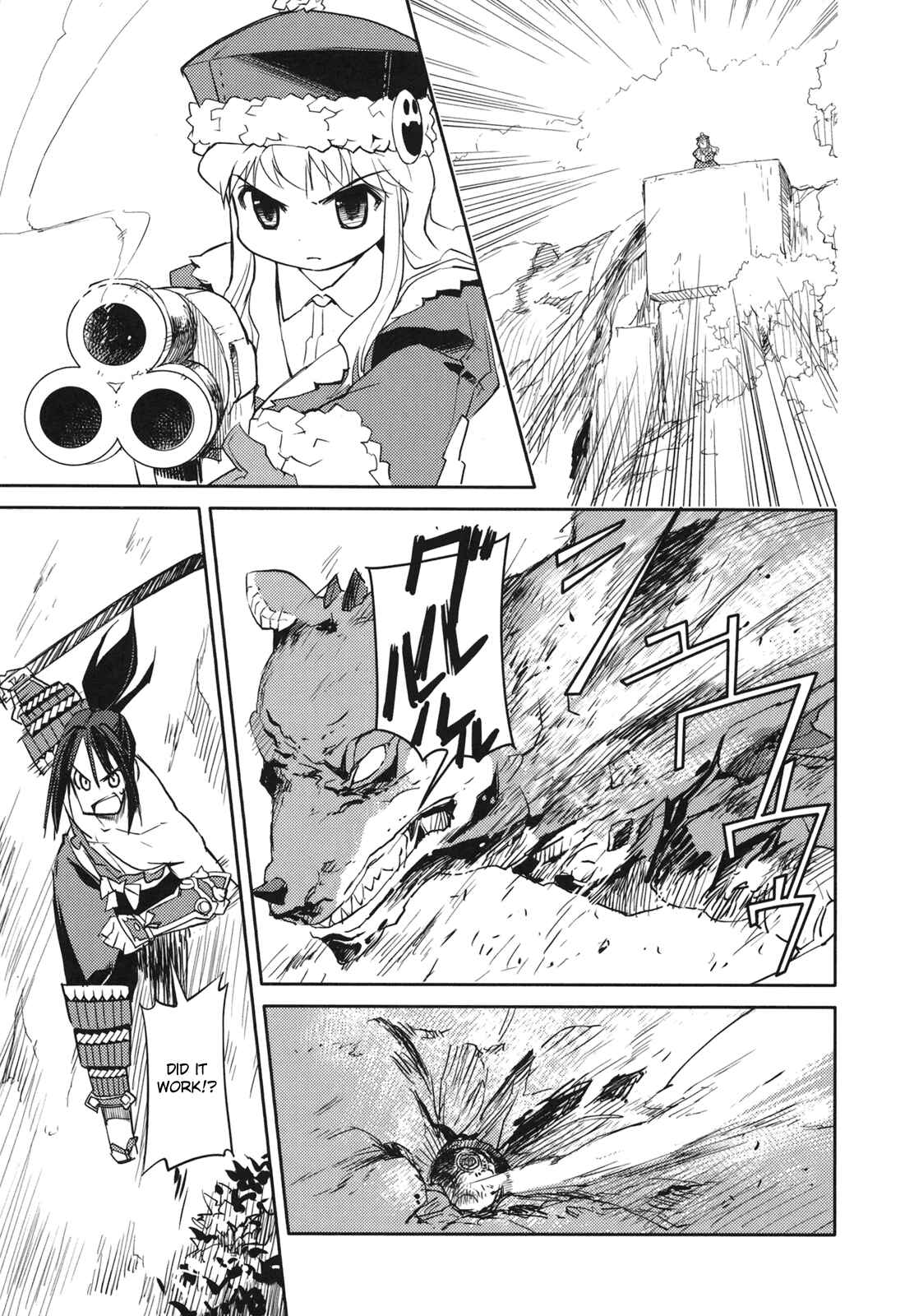 Page 23 Chapter 4 Etrian Odyssey II - The Snowflake Girl