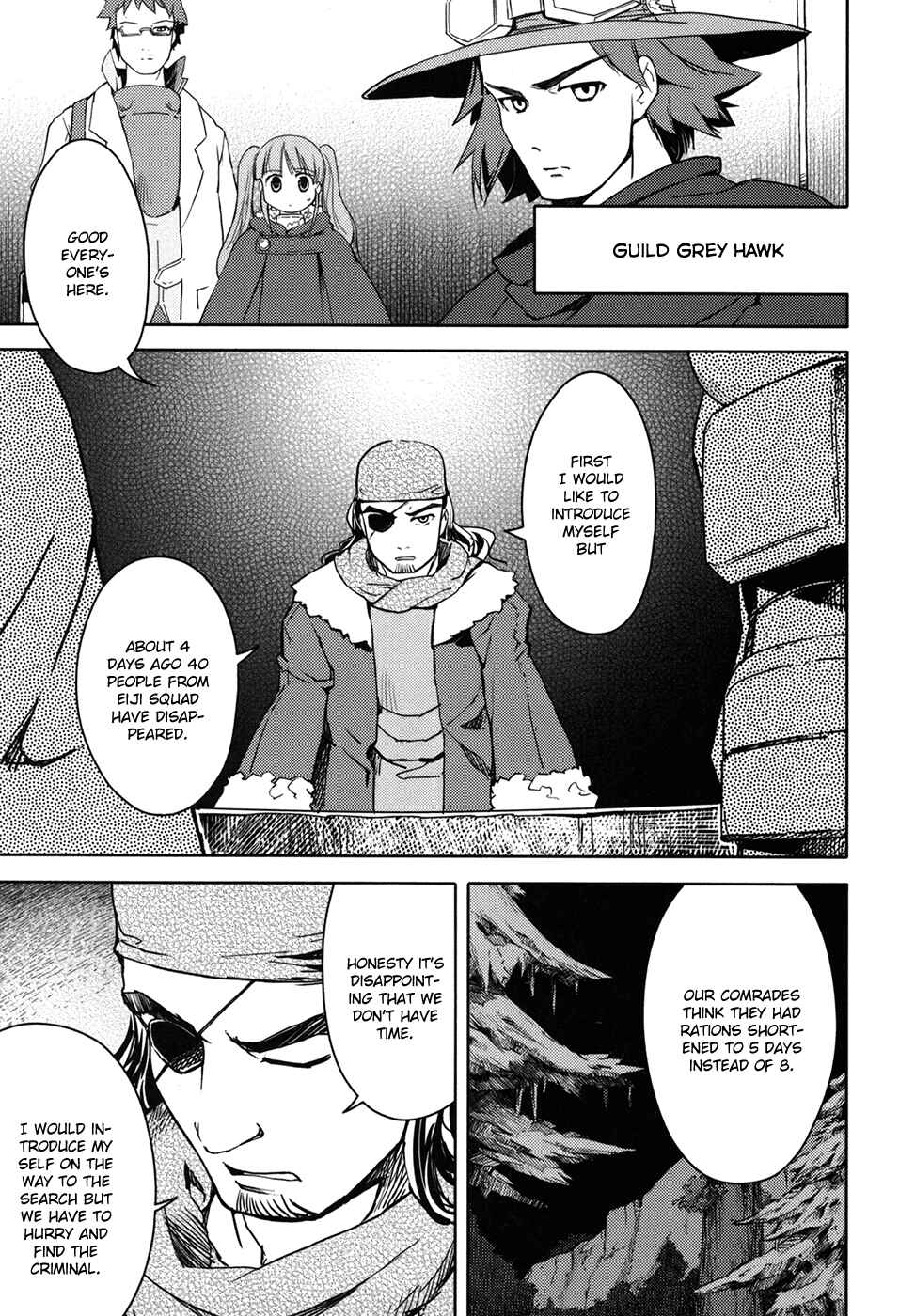 Page 13 Chapter 9 Etrian Odyssey II - The Snowflake Girl