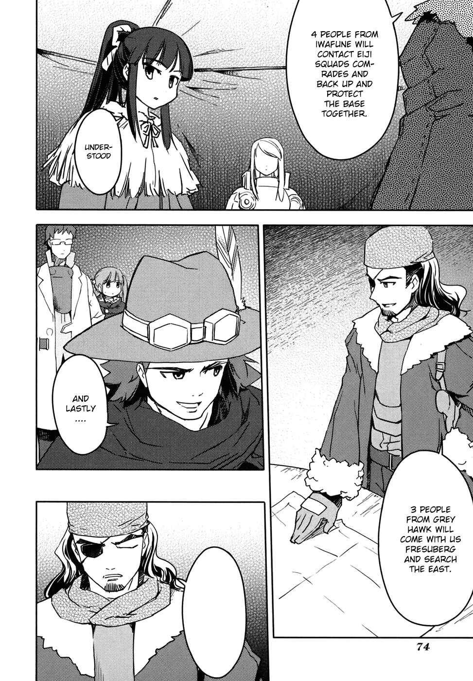 Page 16 Chapter 9 Etrian Odyssey II - The Snowflake Girl