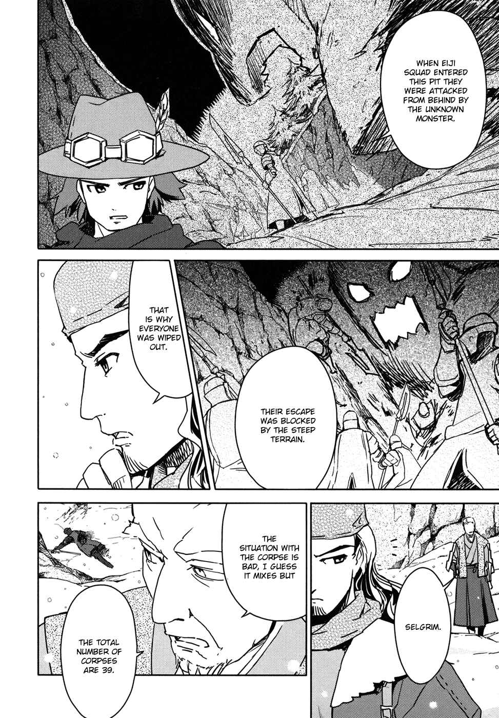 Page 24 Chapter 9 Etrian Odyssey II - The Snowflake Girl