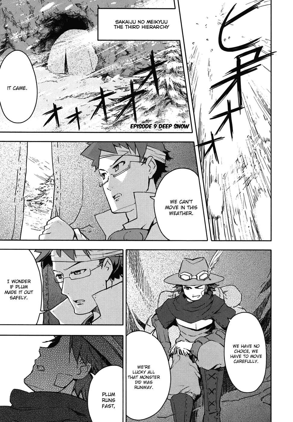 Page 3 Chapter 9 Etrian Odyssey II - The Snowflake Girl