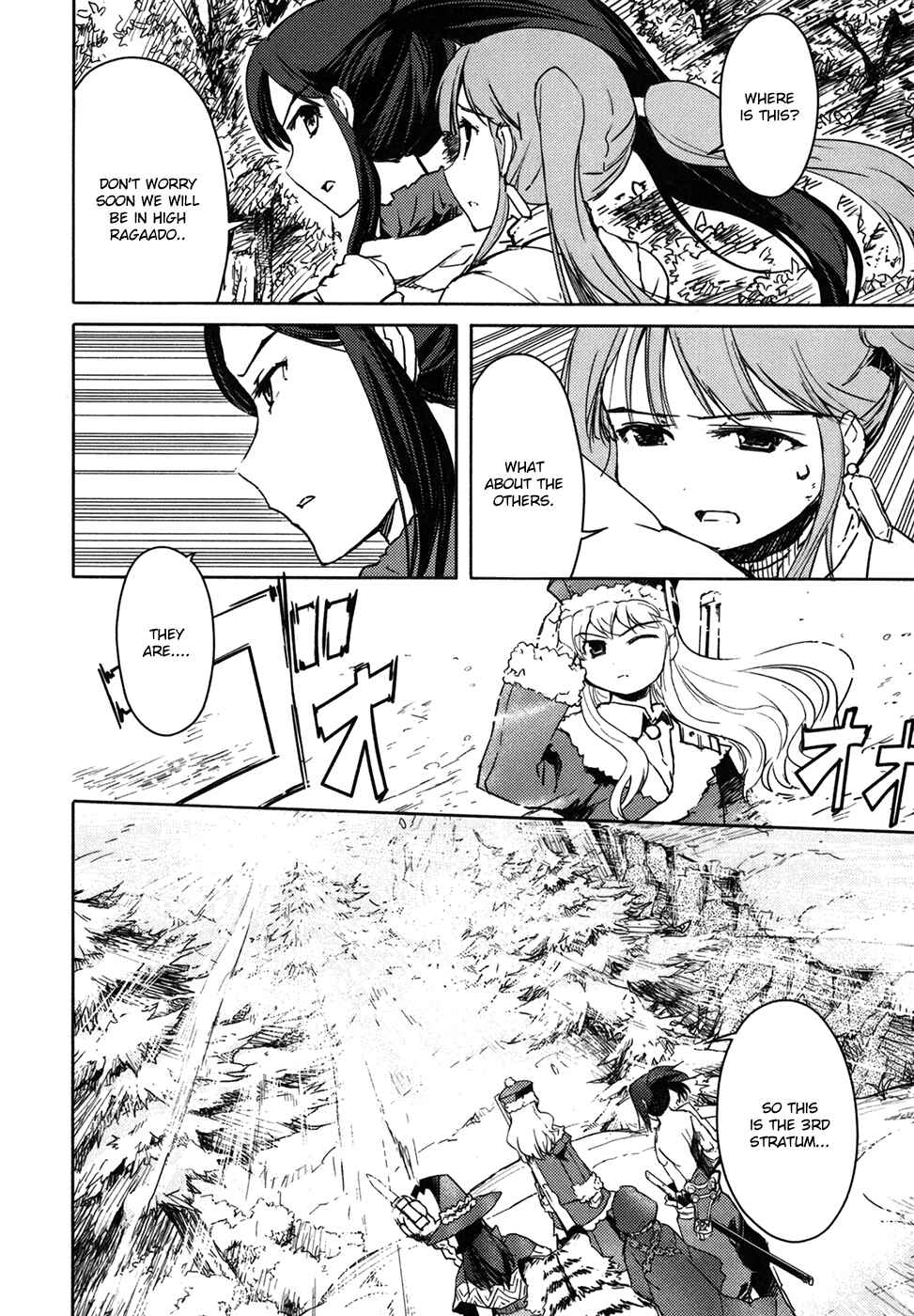 Page 34 Chapter 9 Etrian Odyssey II - The Snowflake Girl