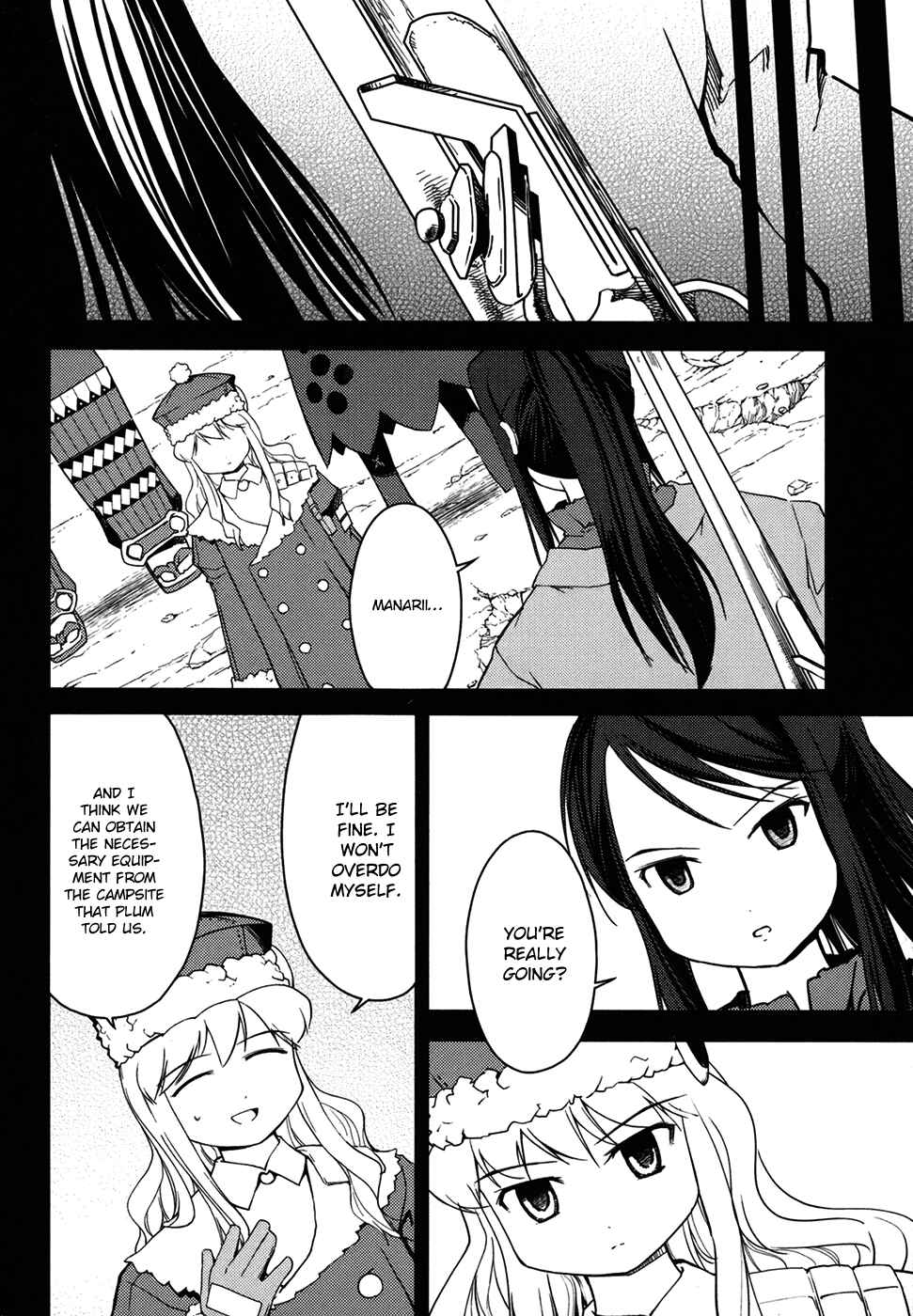 Page 10 Chapter 10 Etrian Odyssey II - The Snowflake Girl
