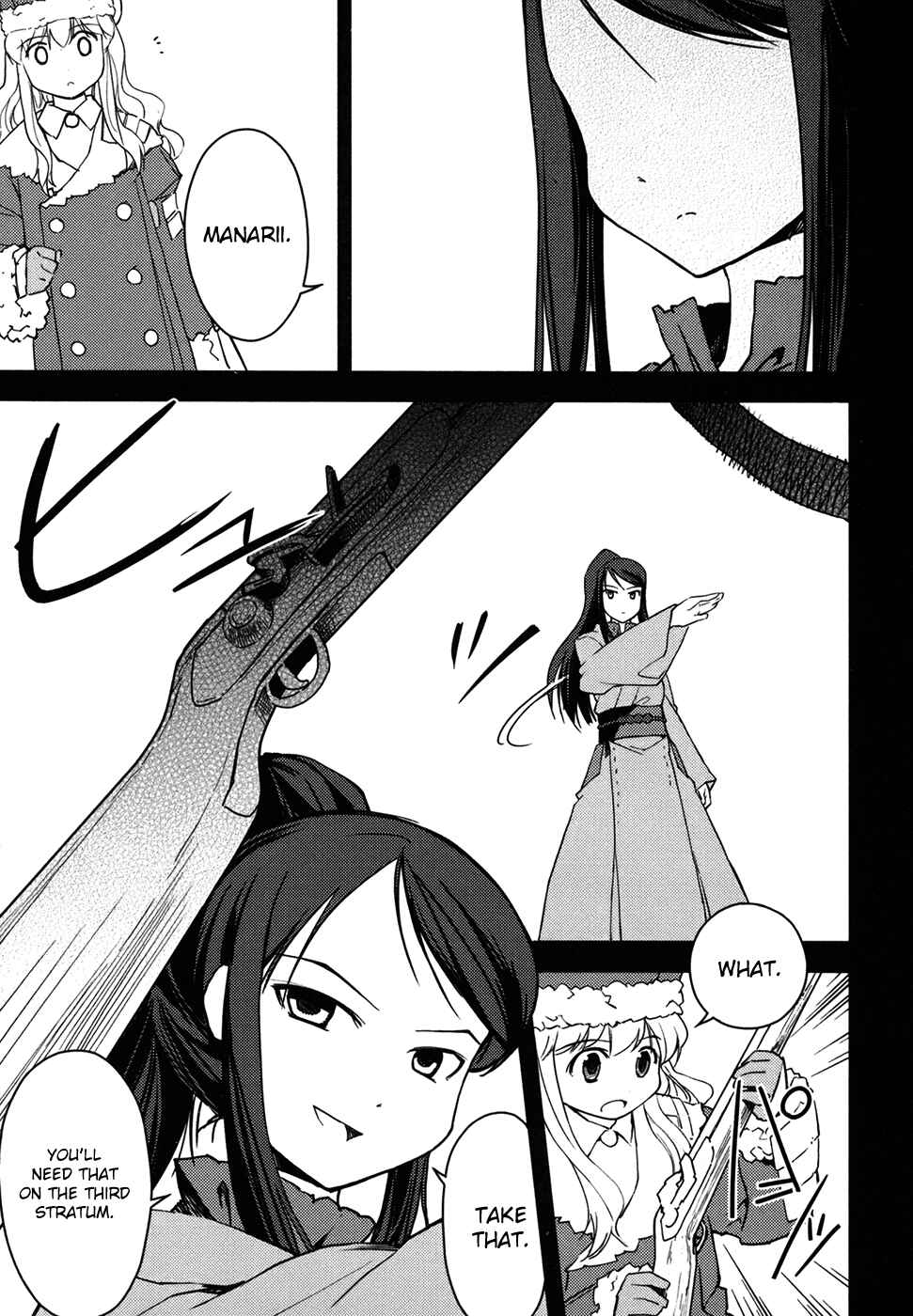 Page 11 Chapter 10 Etrian Odyssey II - The Snowflake Girl