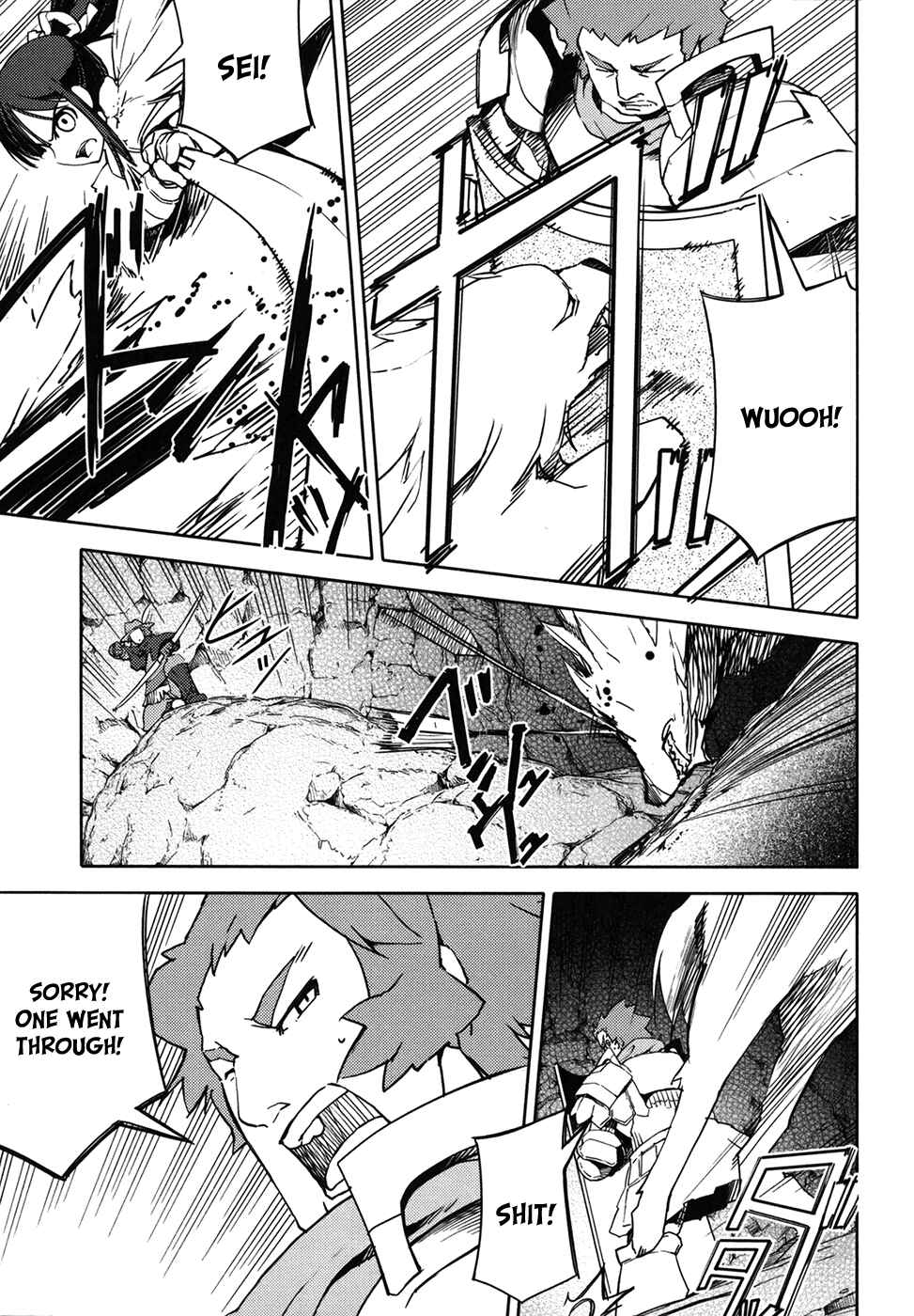 Page 15 Chapter 10 Etrian Odyssey II - The Snowflake Girl