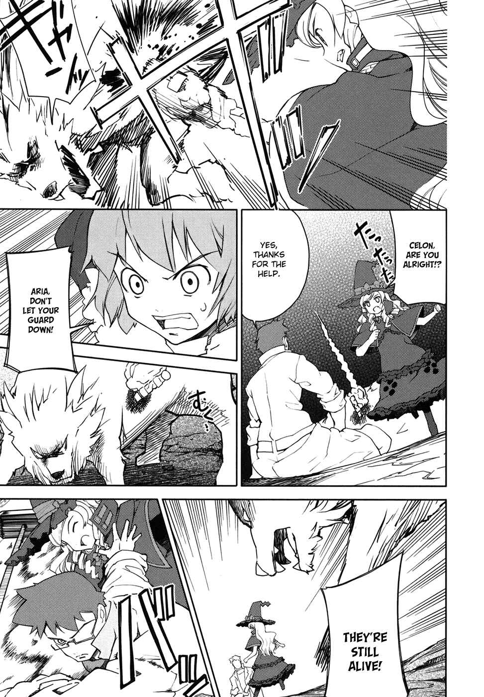 Page 17 Chapter 10 Etrian Odyssey II - The Snowflake Girl