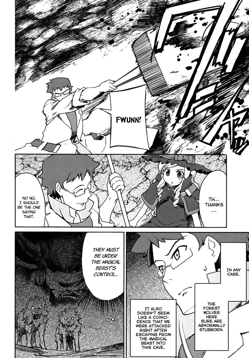 Page 18 Chapter 10 Etrian Odyssey II - The Snowflake Girl