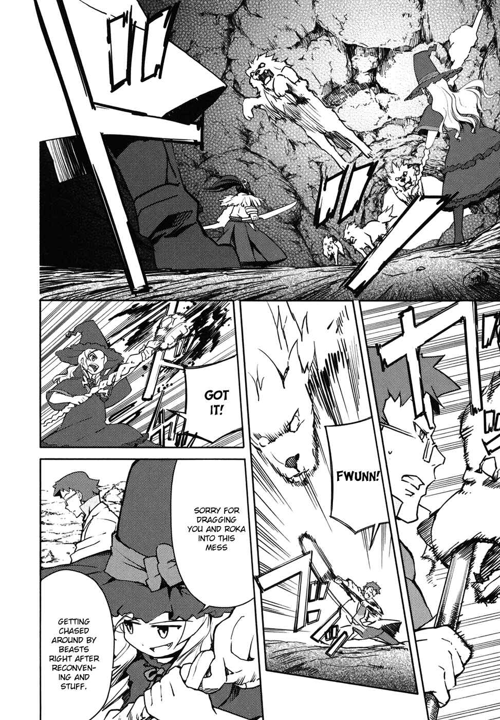 Page 20 Chapter 10 Etrian Odyssey II - The Snowflake Girl