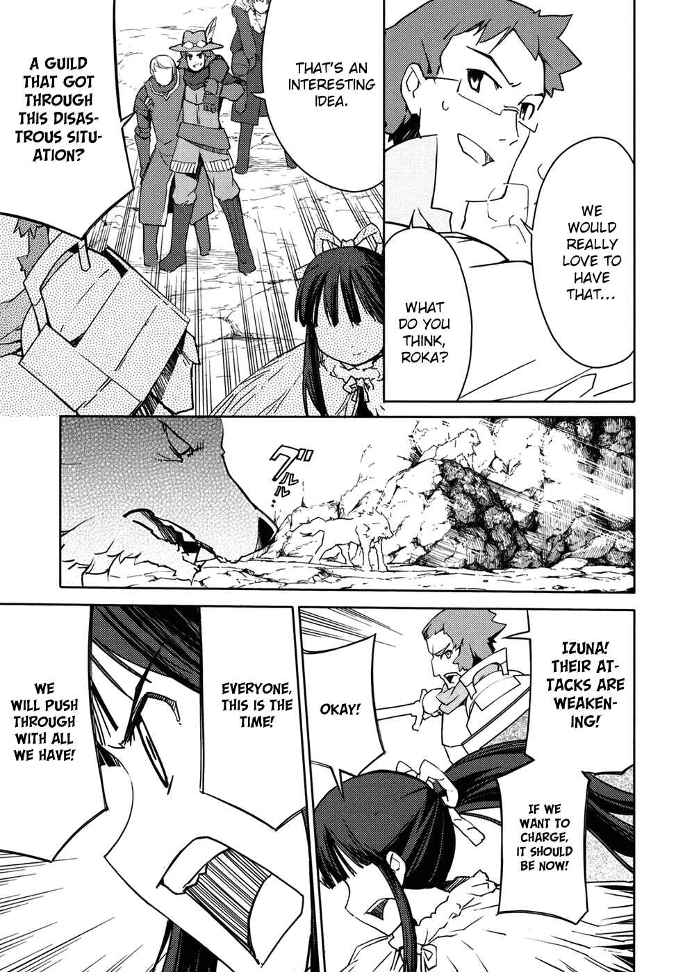 Page 25 Chapter 10 Etrian Odyssey II - The Snowflake Girl