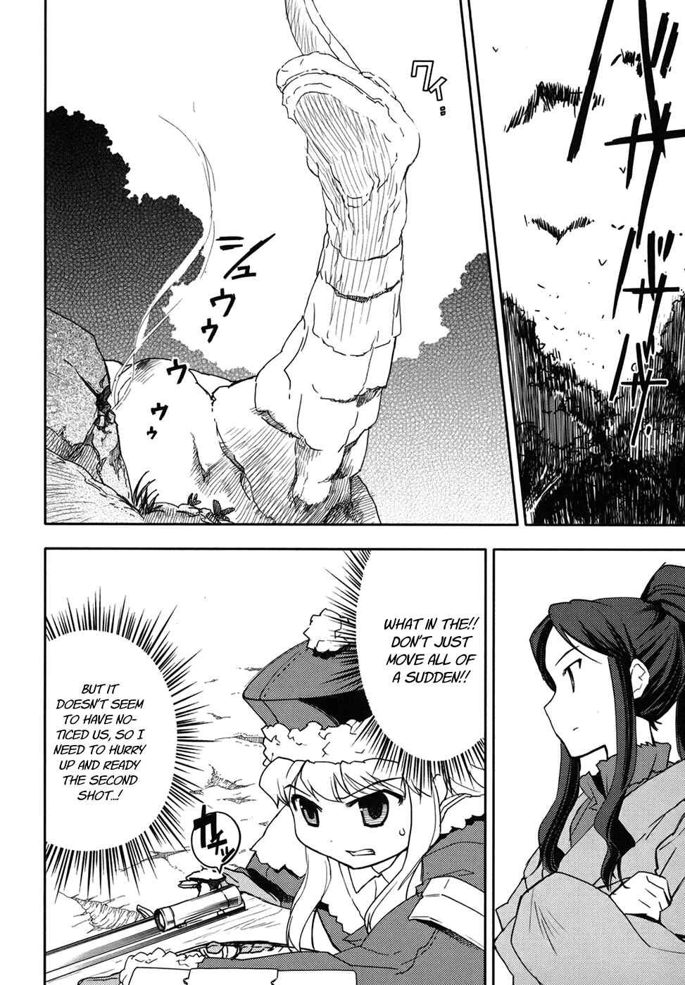 Page 24 Chapter 8 Etrian Odyssey II - The Snowflake Girl