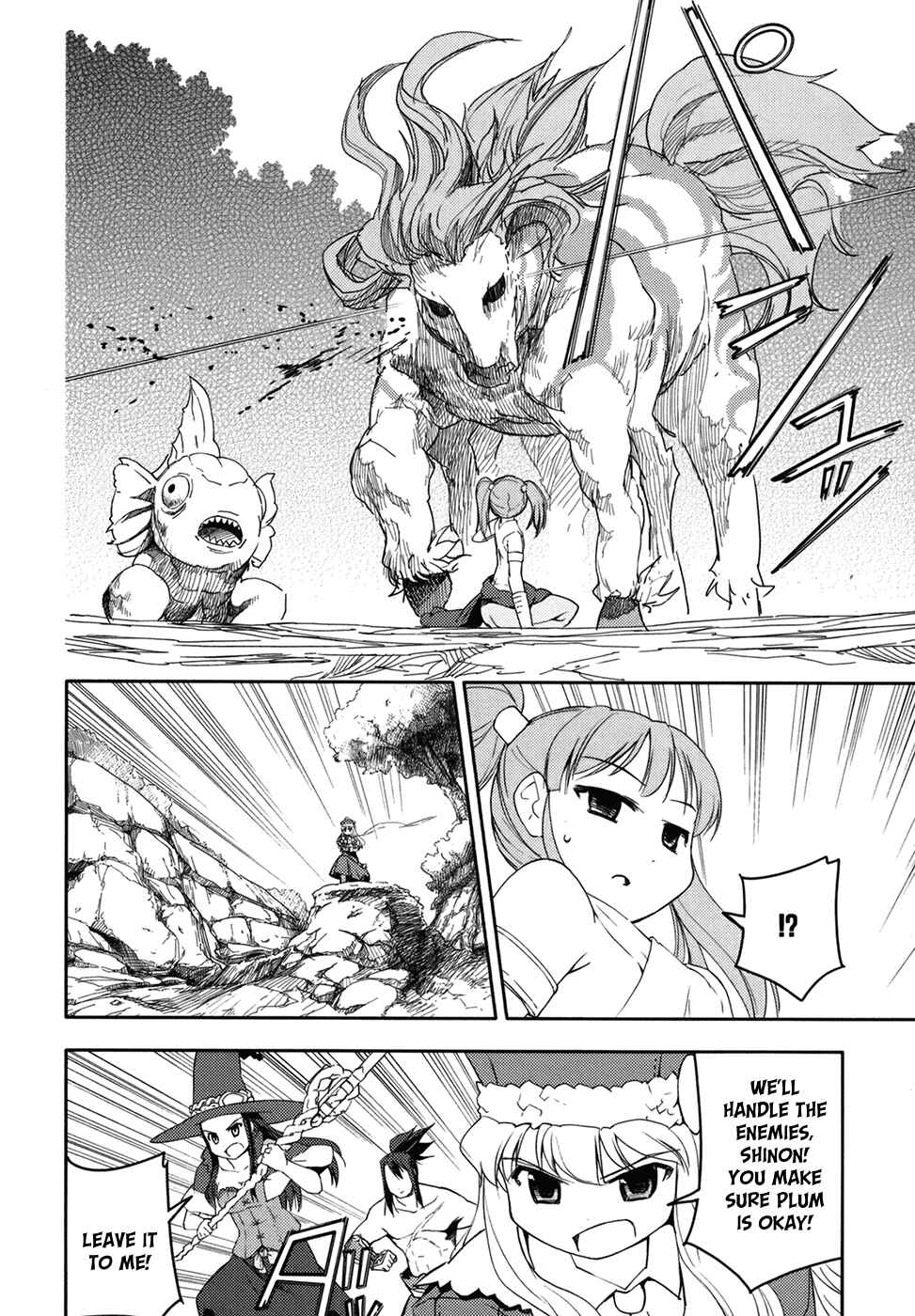 Page 28 Chapter 8 Etrian Odyssey II - The Snowflake Girl