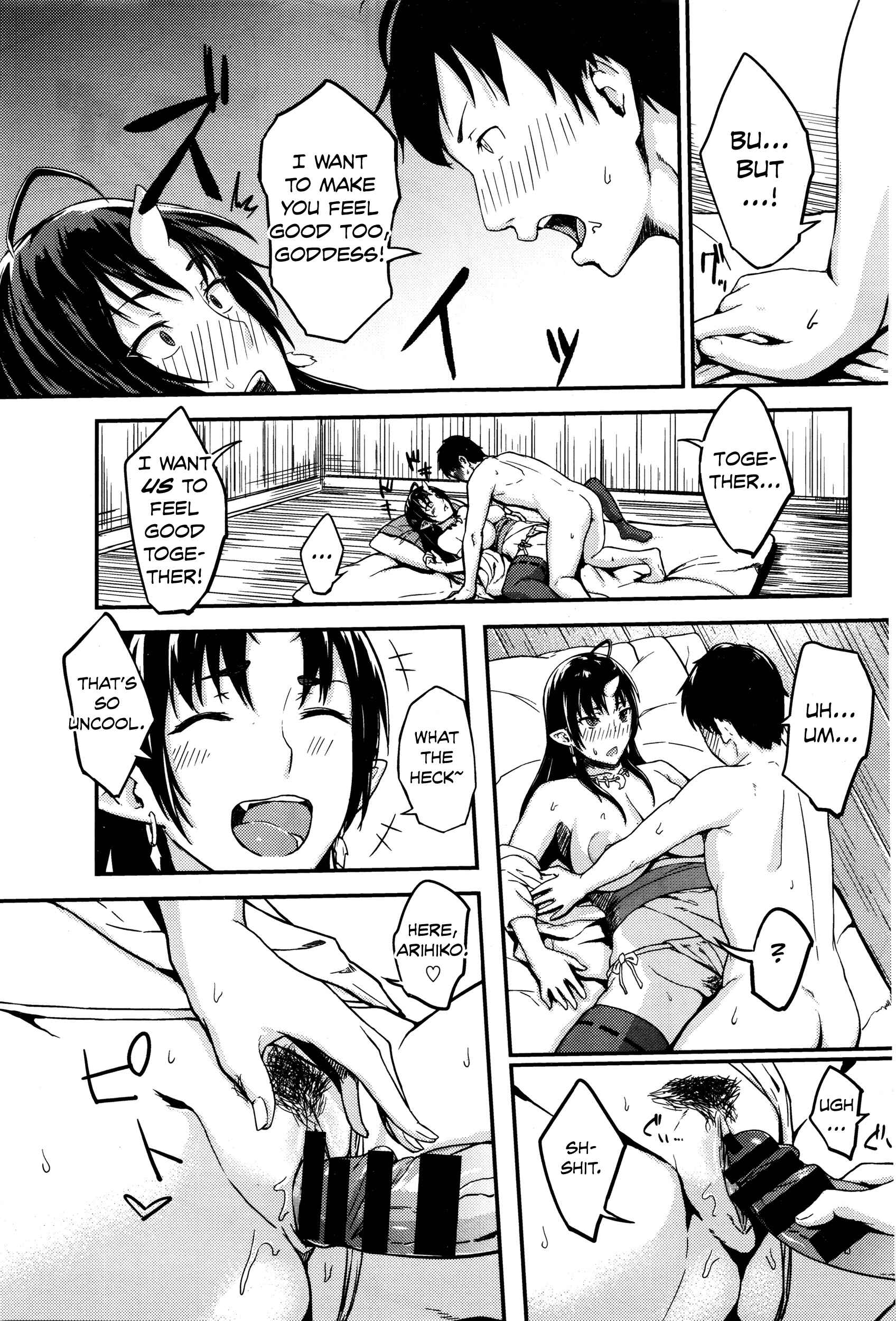 Page 11 Chapter Unknown_072a Onegai! Onigami-sama♥