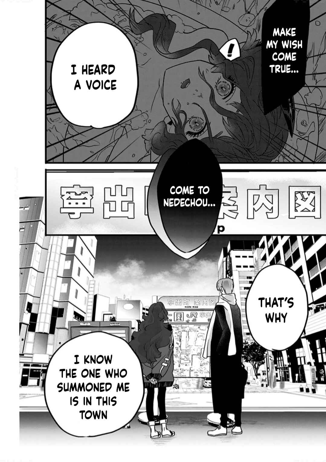 Page 13 Chapter 2 Shi ga Futari wo Wakatsutomo