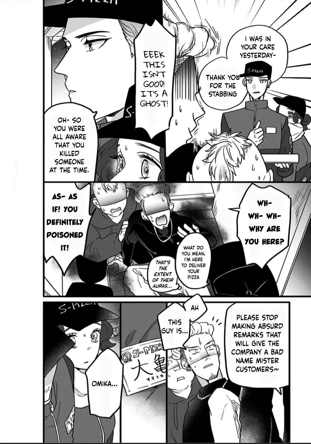 Page 19 Chapter 2 Shi ga Futari wo Wakatsutomo