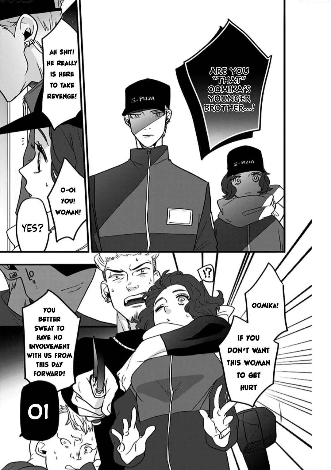 Page 20 Chapter 2 Shi ga Futari wo Wakatsutomo