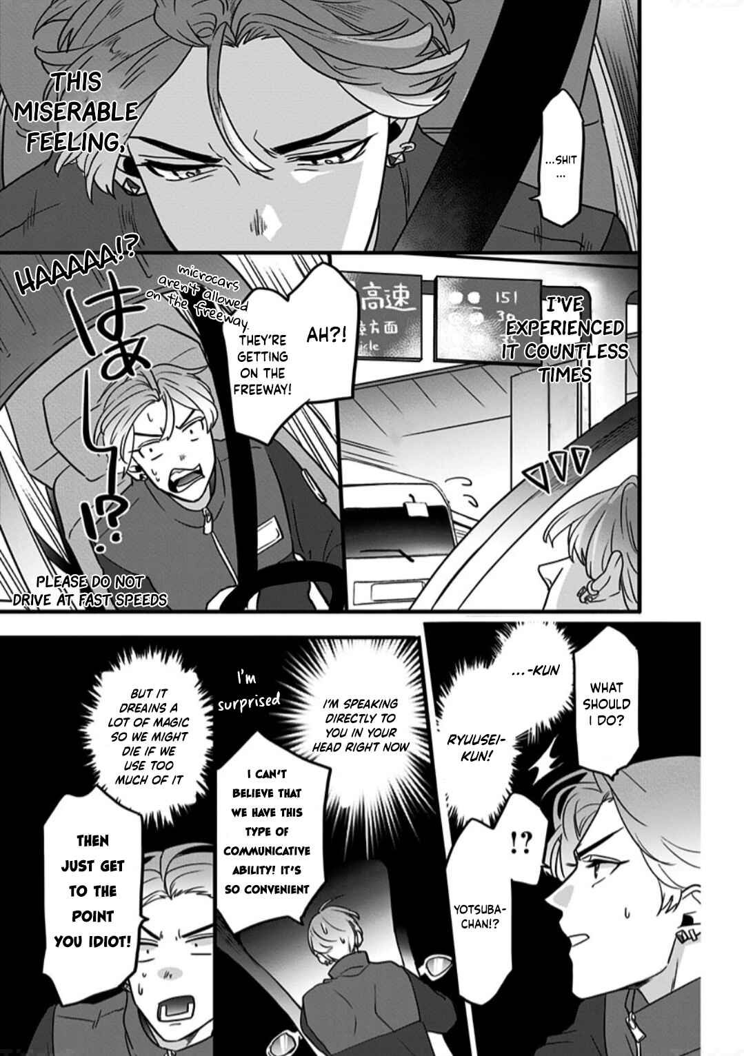 Page 24 Chapter 2 Shi ga Futari wo Wakatsutomo
