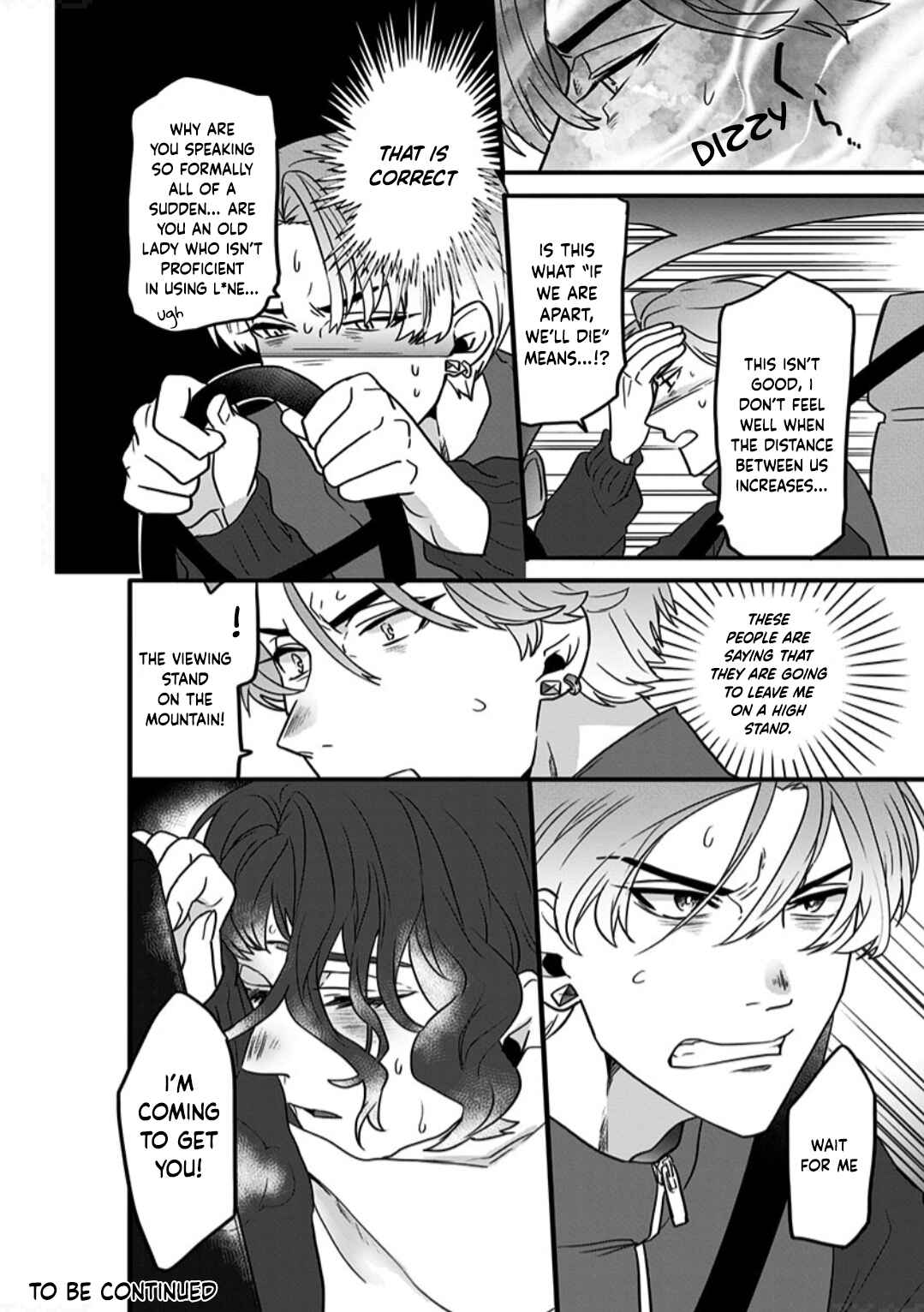 Page 25 Chapter 2 Shi ga Futari wo Wakatsutomo